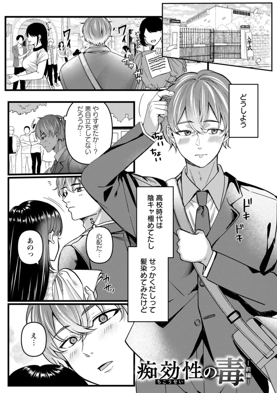 Image #95