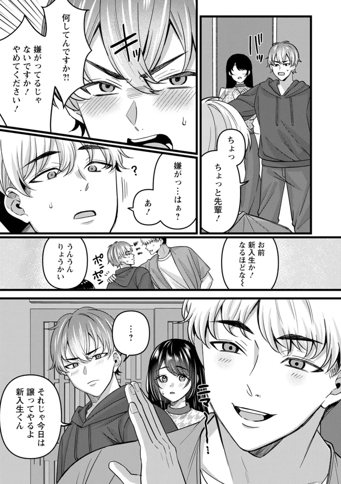 Image #99