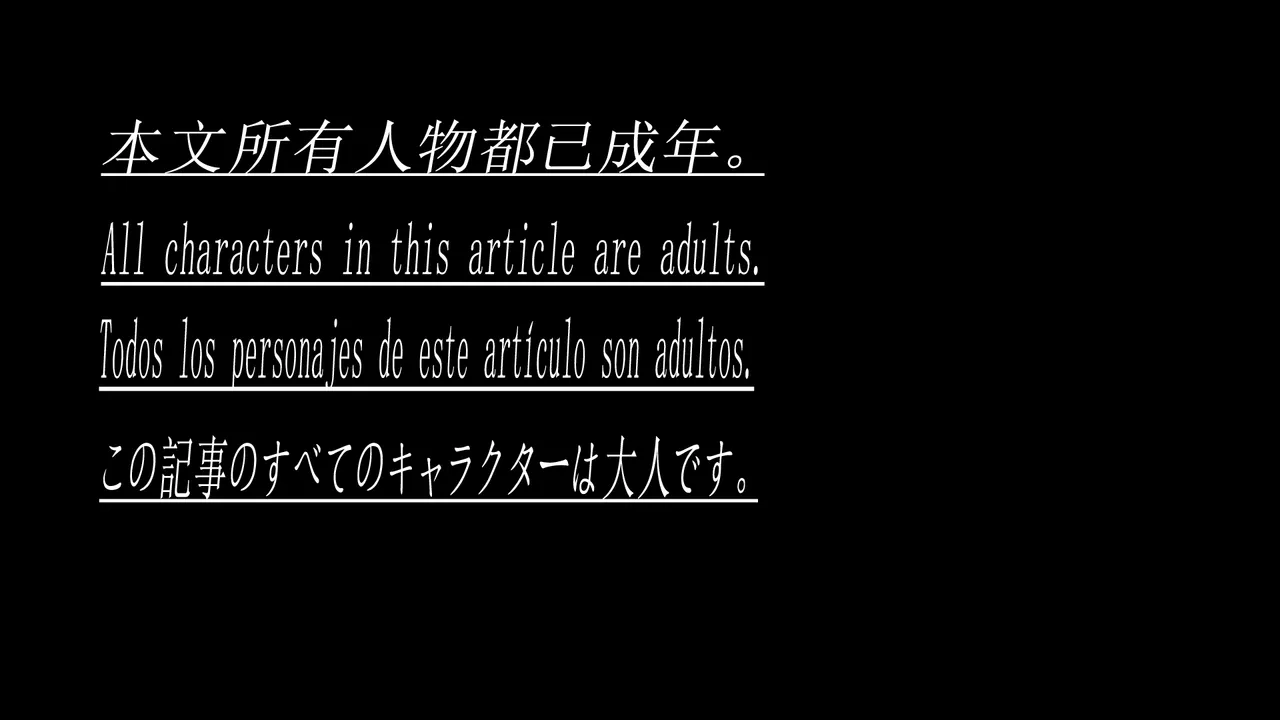 (qimubeiyun) «Проникновение замужней женщины Чэн Жуй» 1–4 (1080p) - Хентай галерея - Image 1