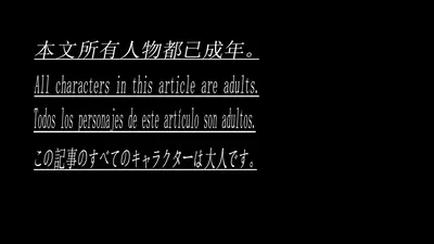 (qimubeiyun)人妻程蕊的潜入 1-4(1080P) - Hentai Gallery