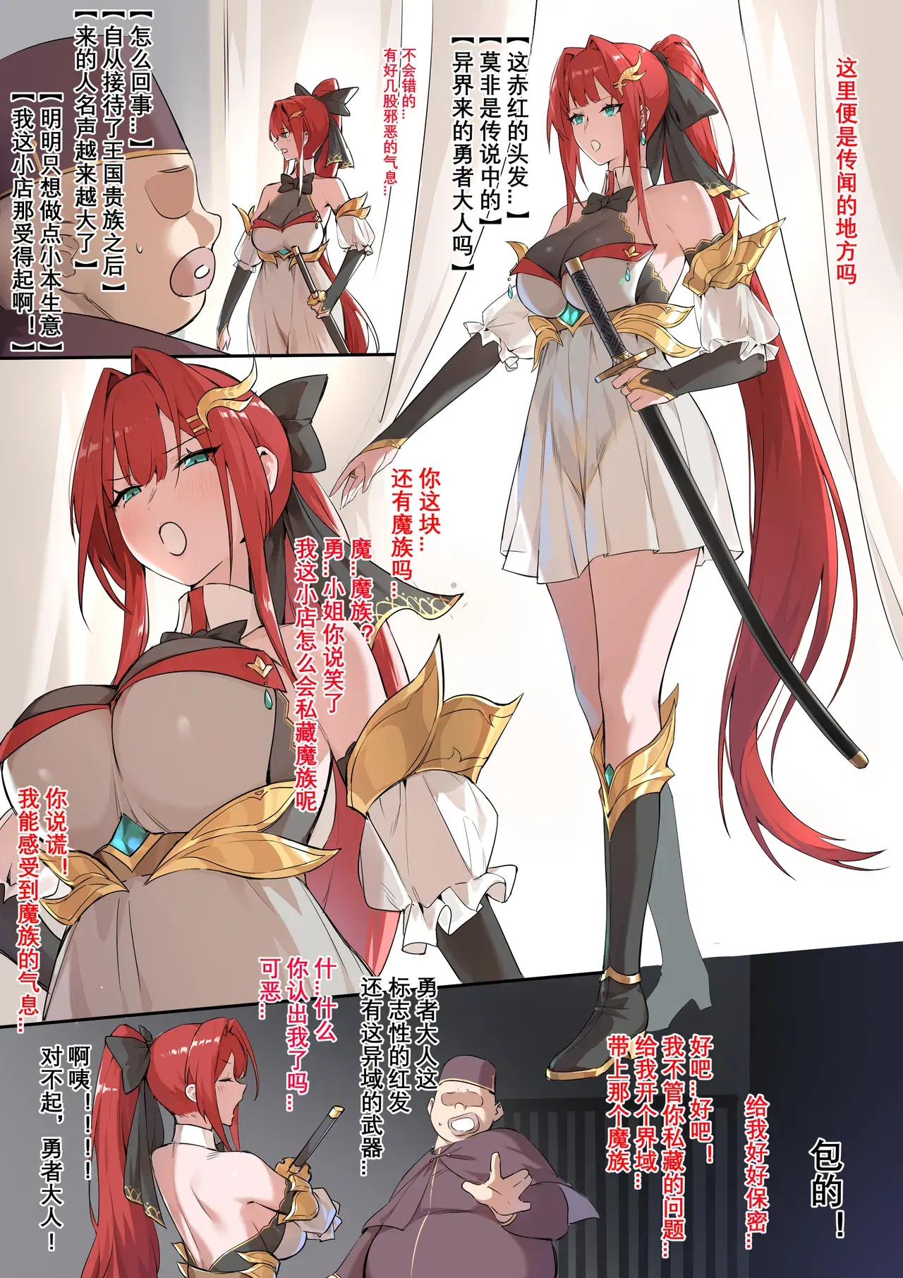 Image #125