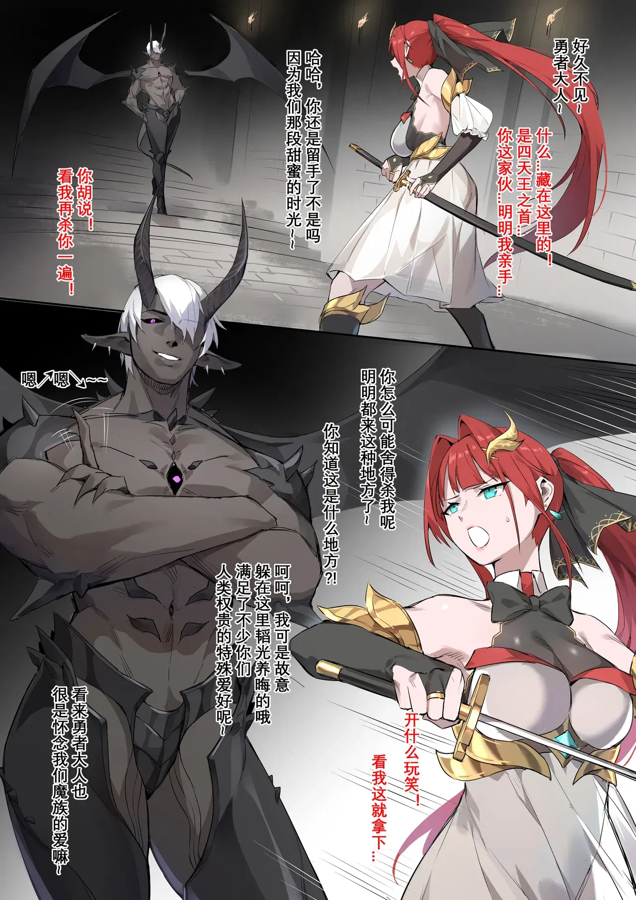 Image #126