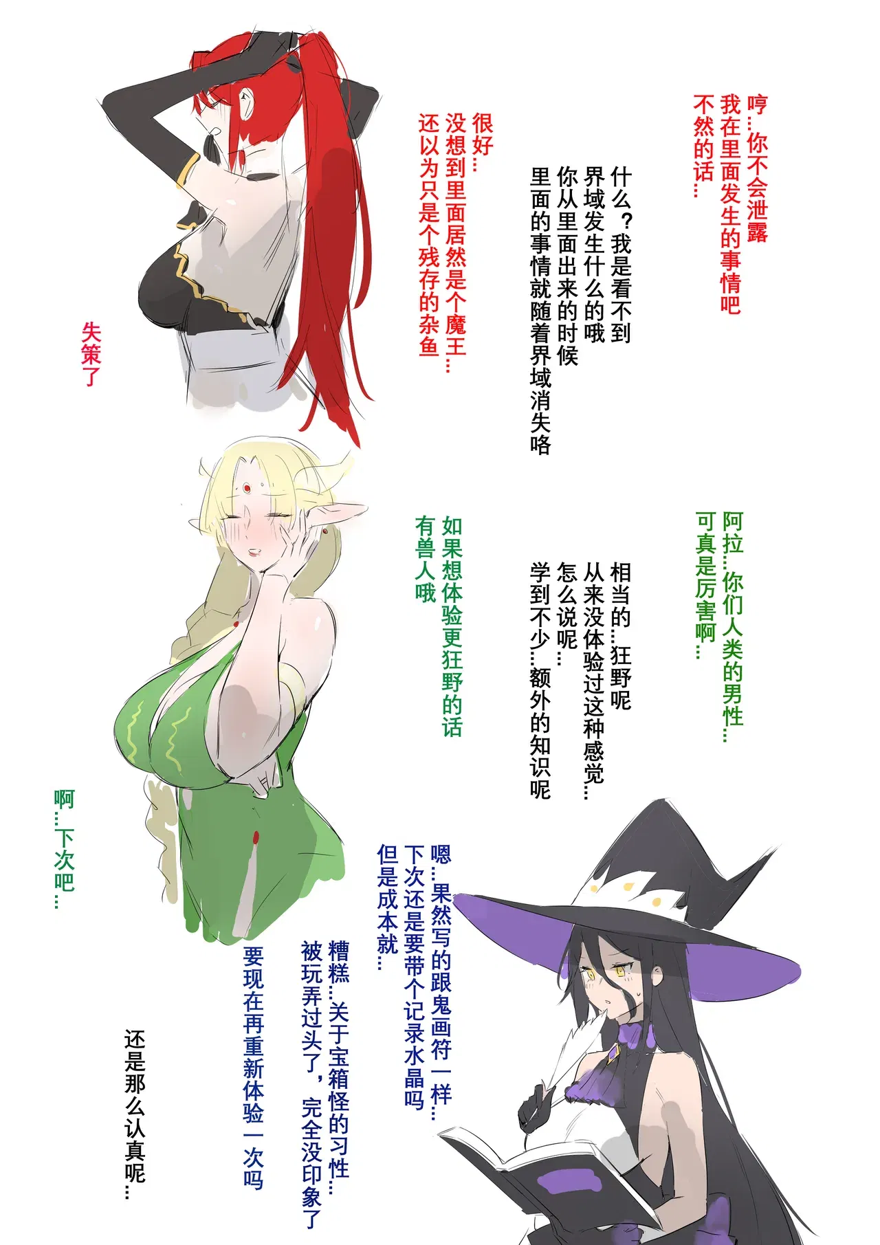 Image #145