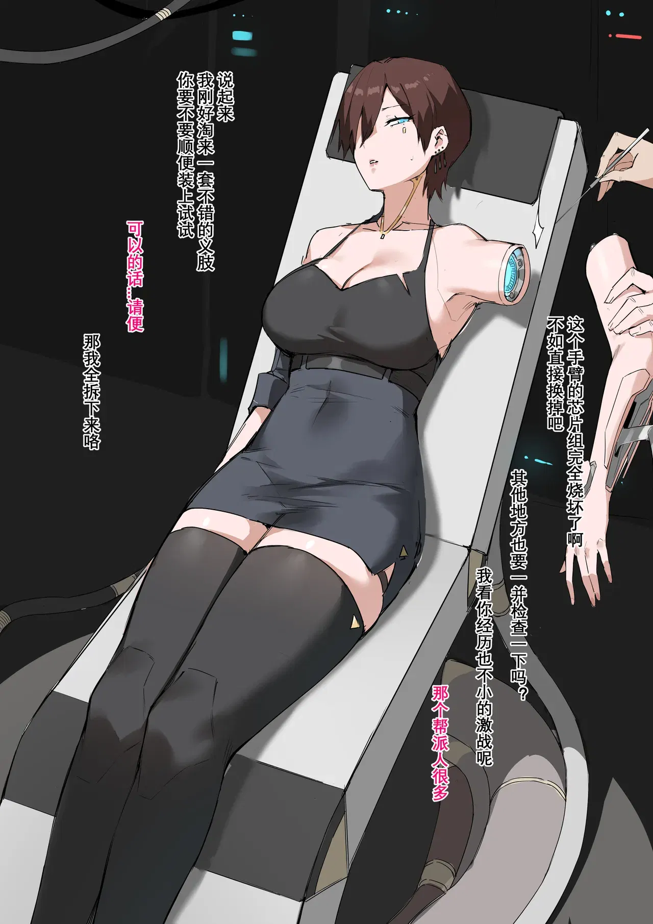 Image #179