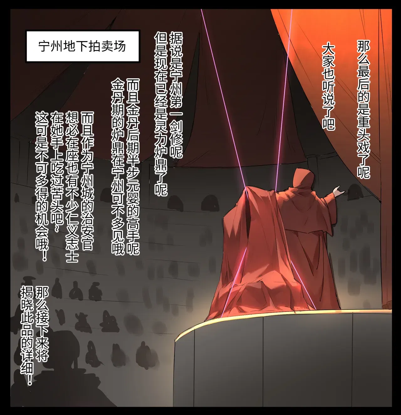 Image #305