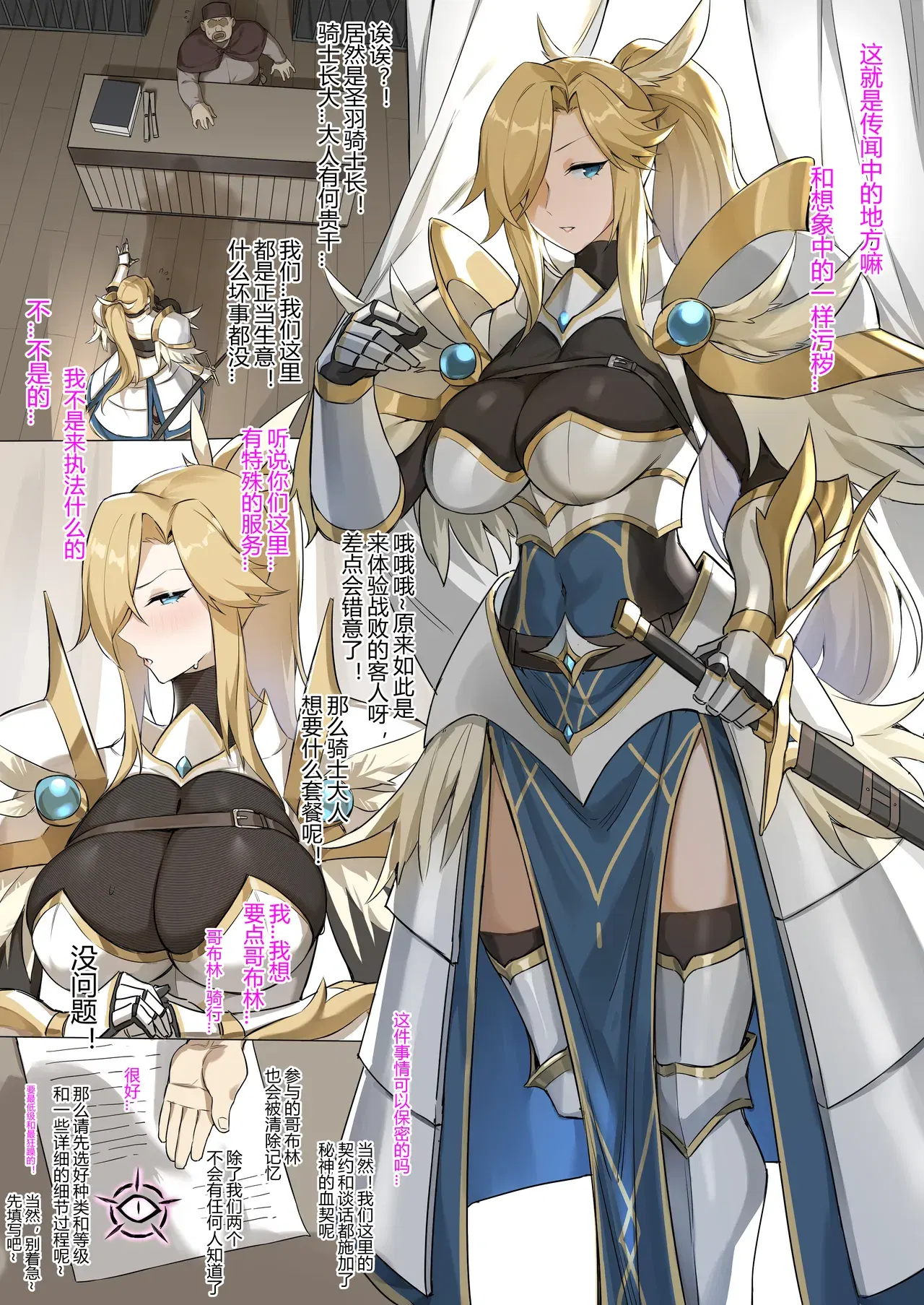 Image #317