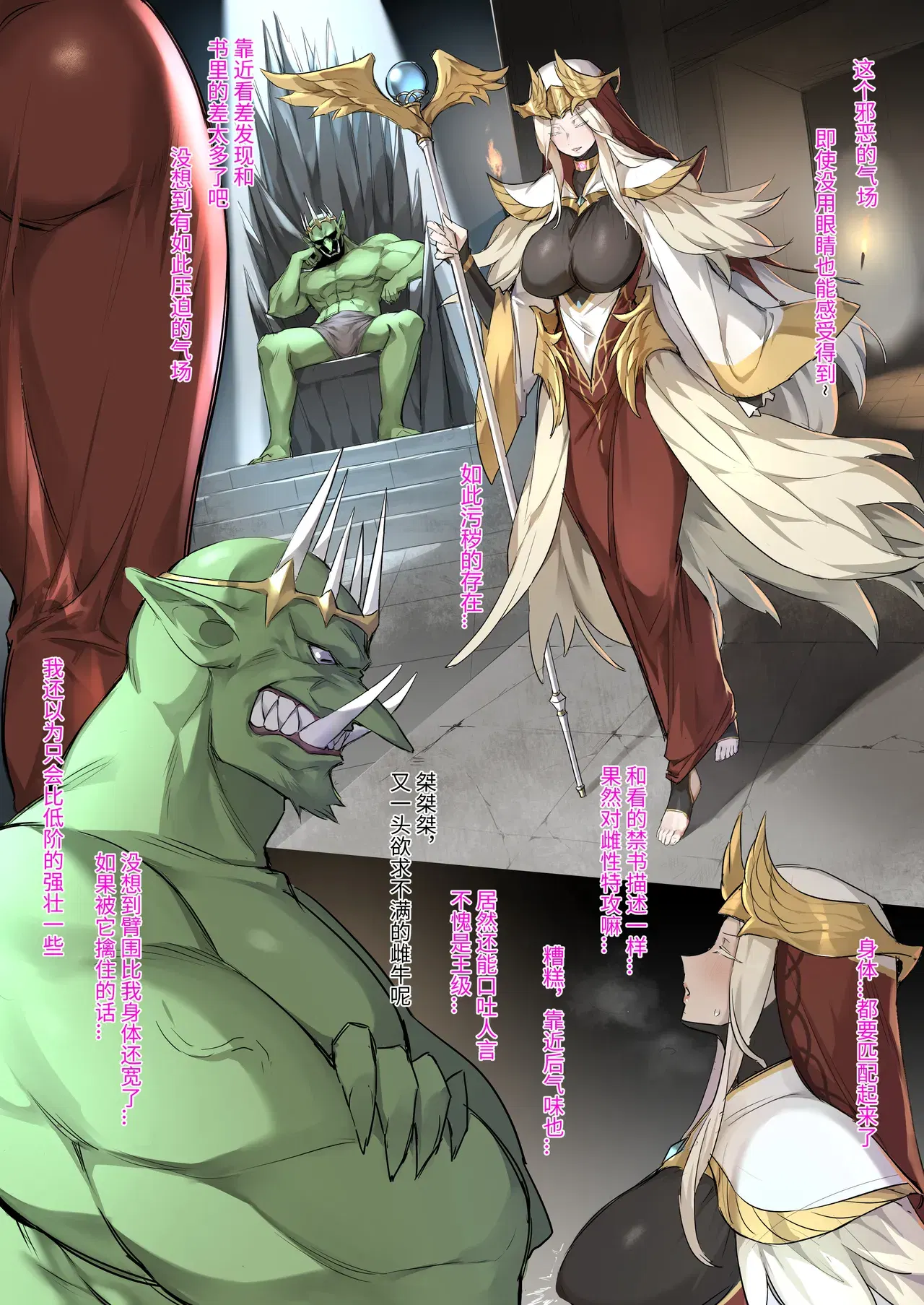 Image #322