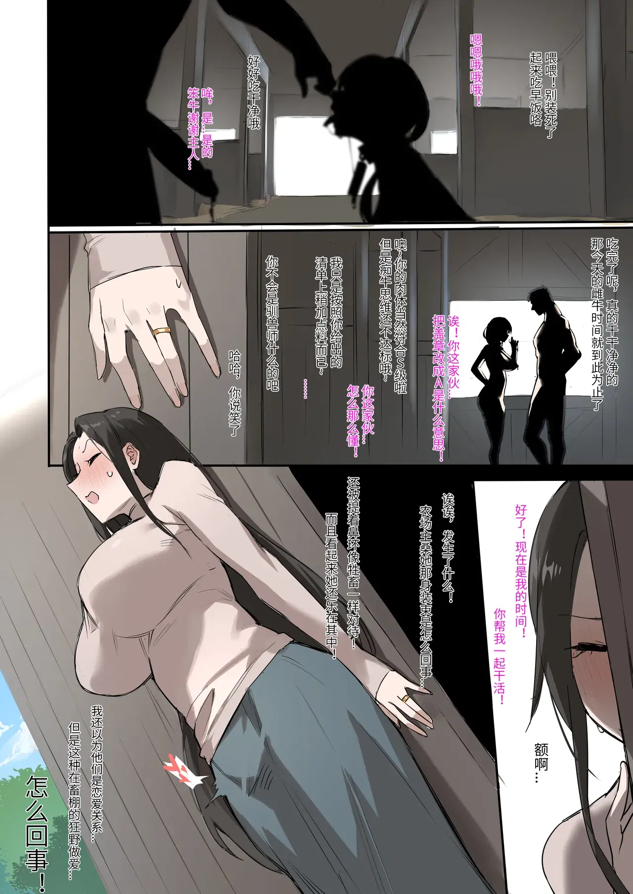 Image #351