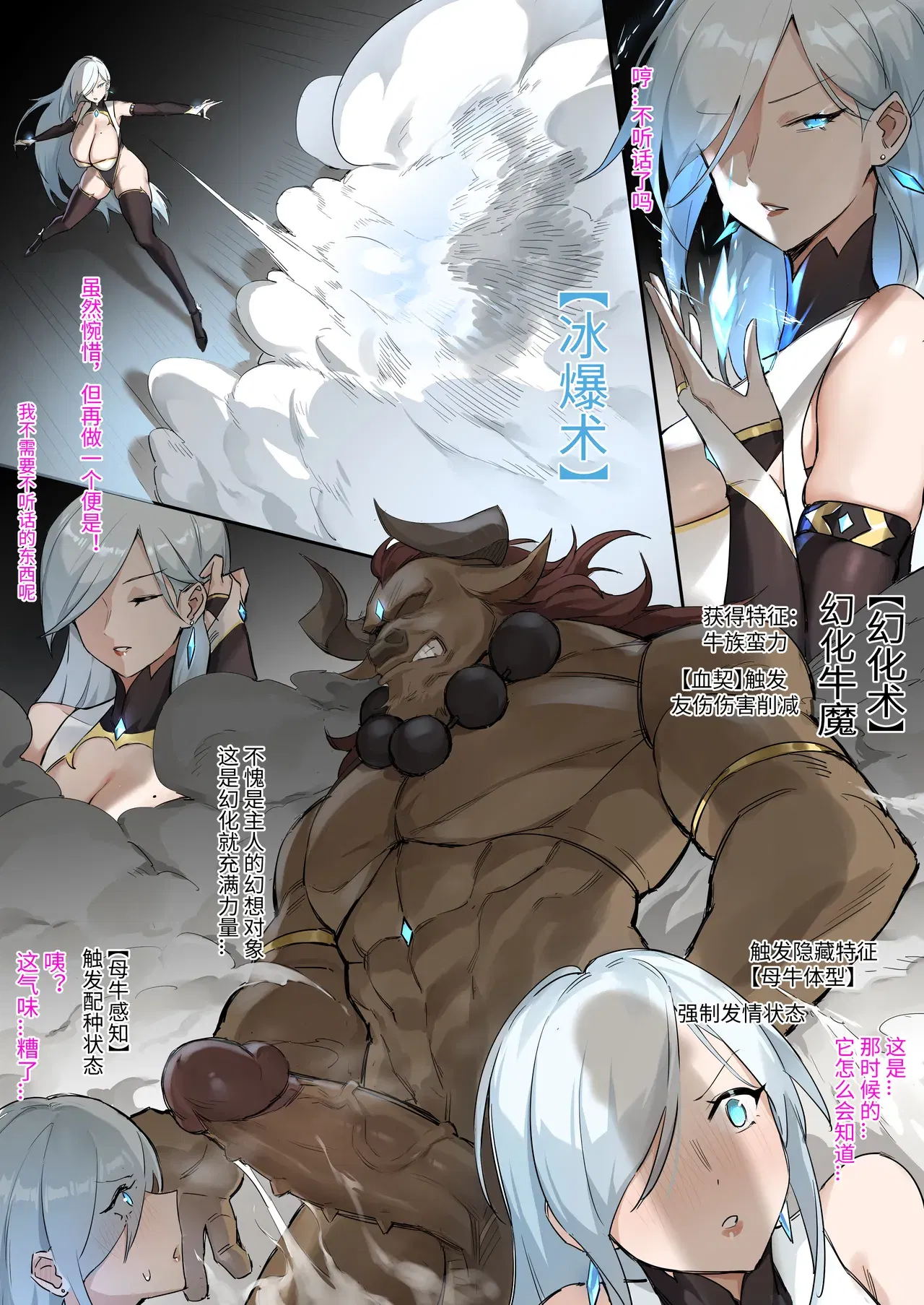 Image #361