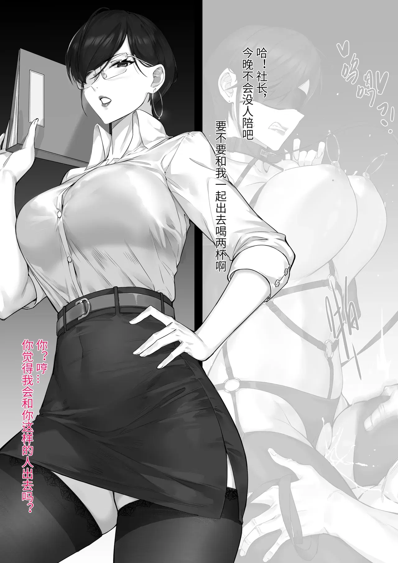 Image #390