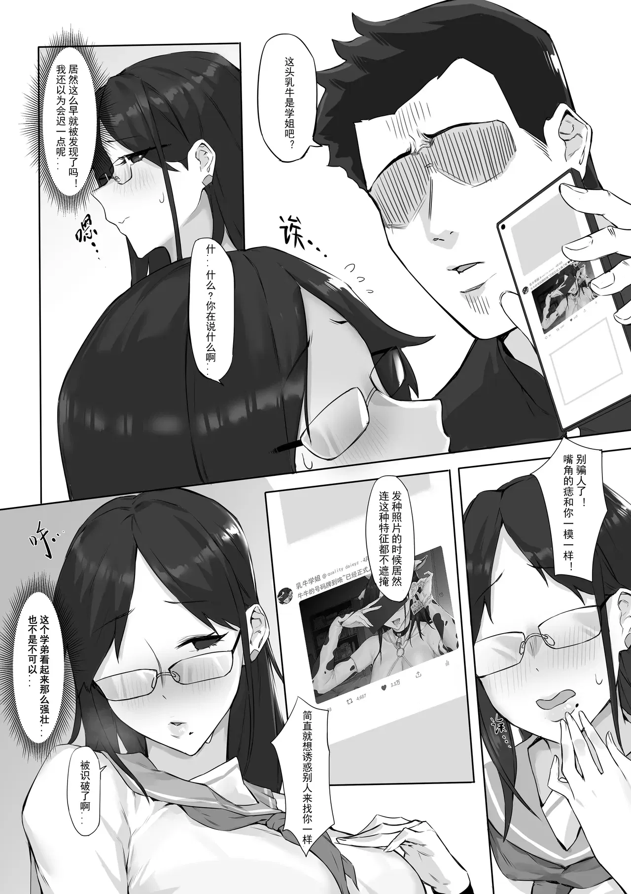 Image #446