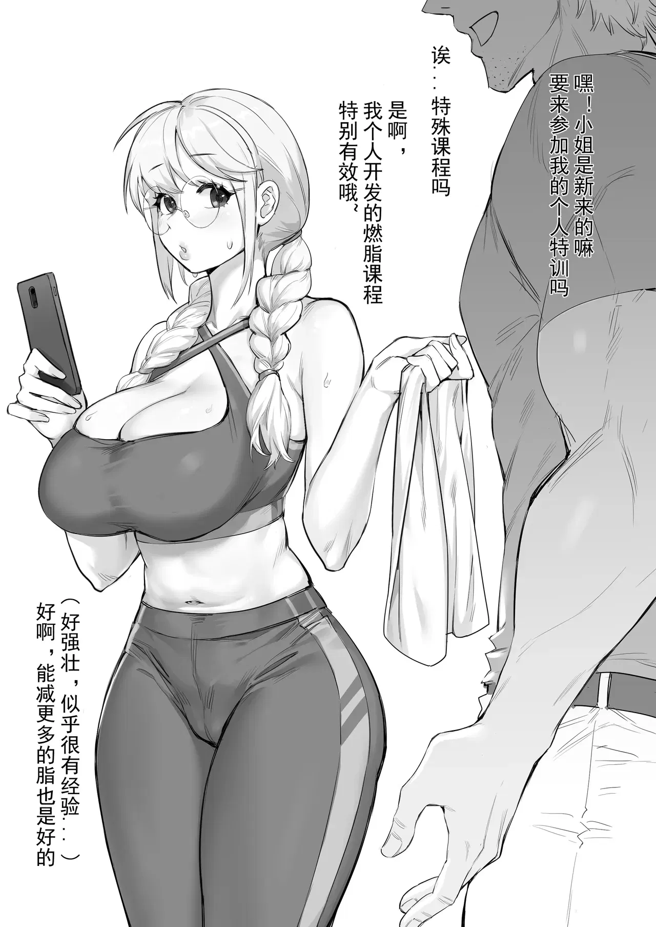 Image #474