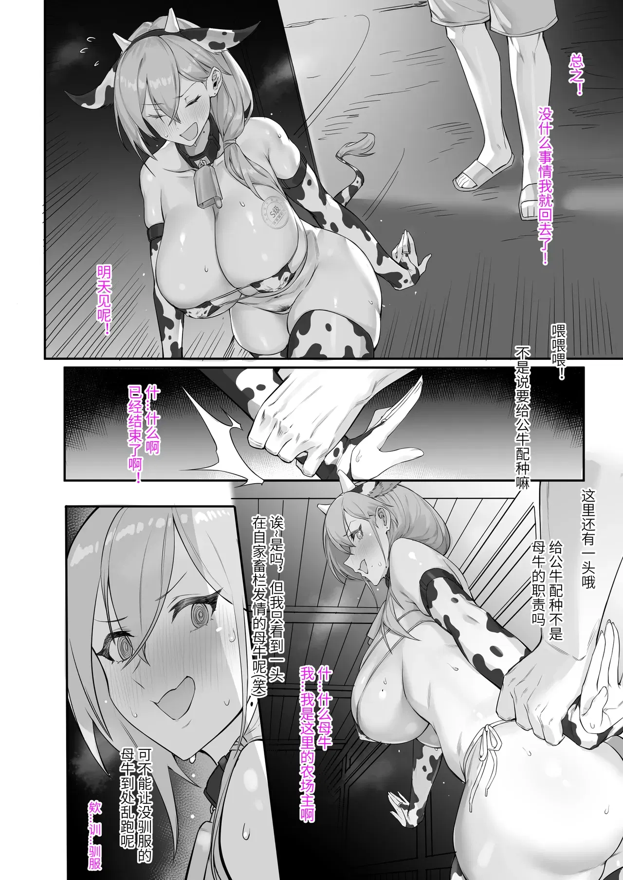 Image #508