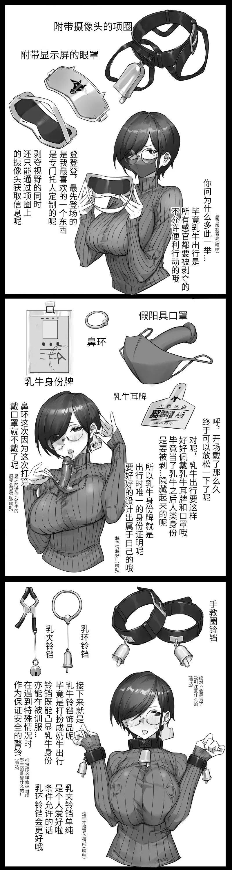 Image #524
