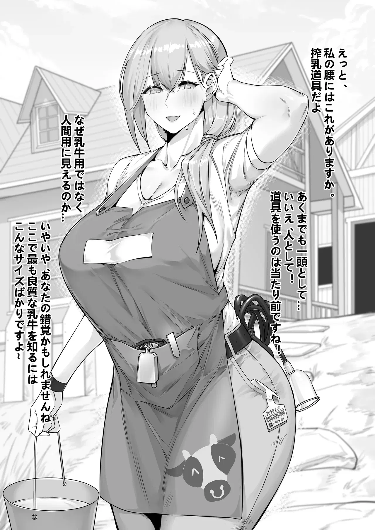 Image #548