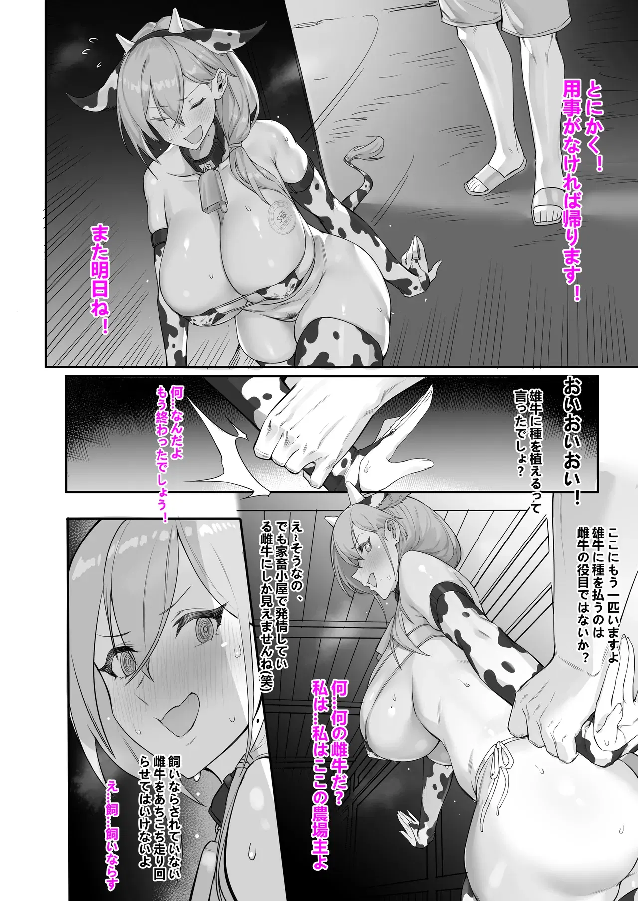 Image #559
