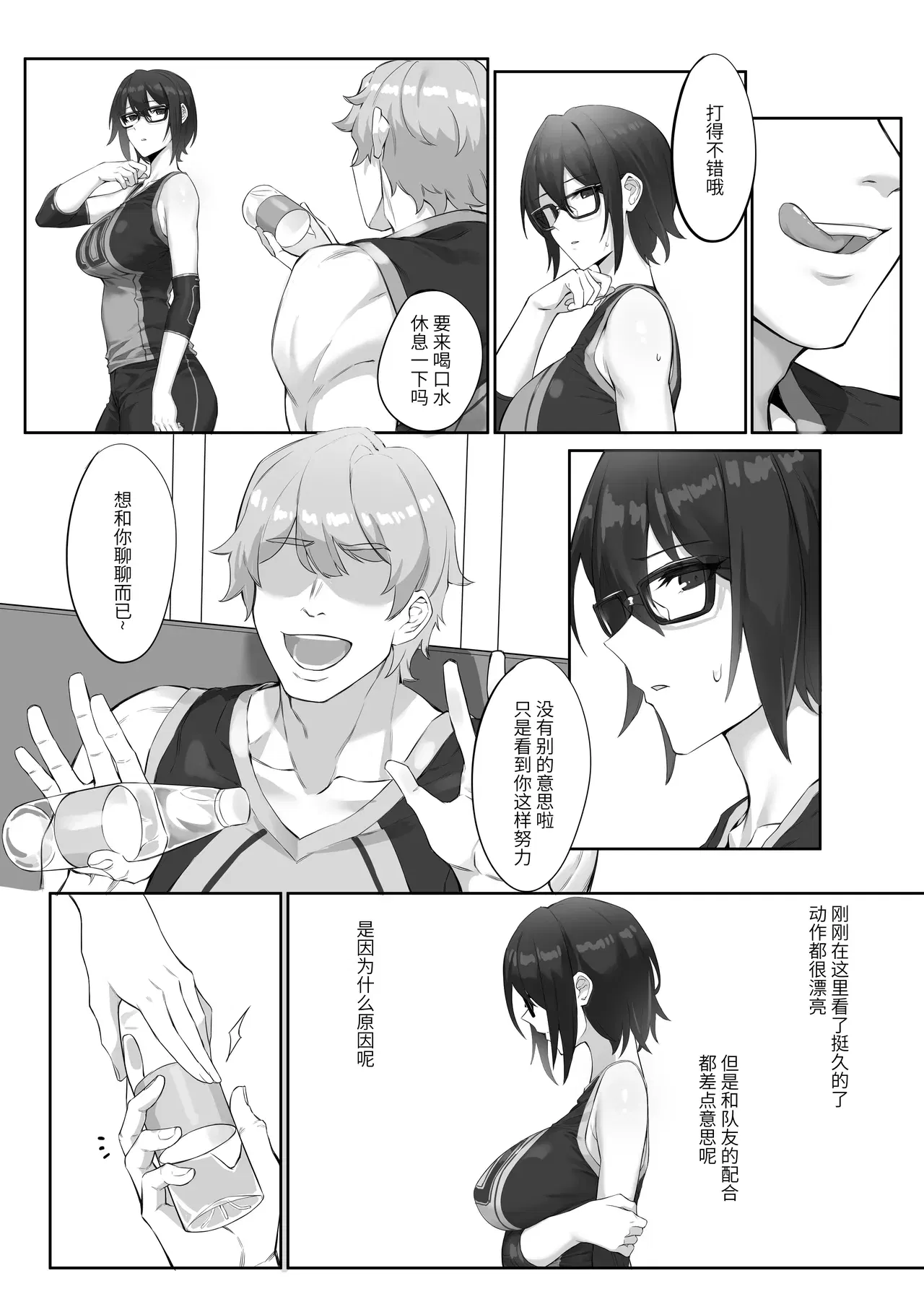 Image #567