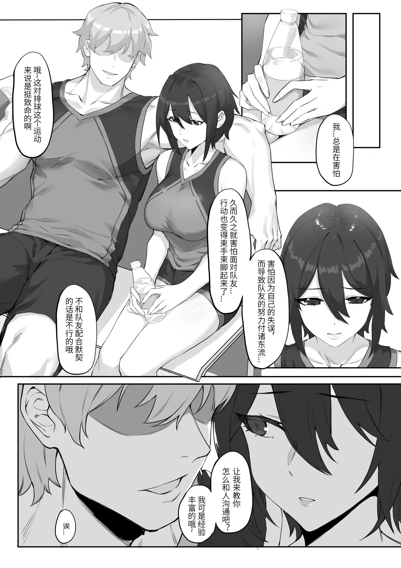 Image #568