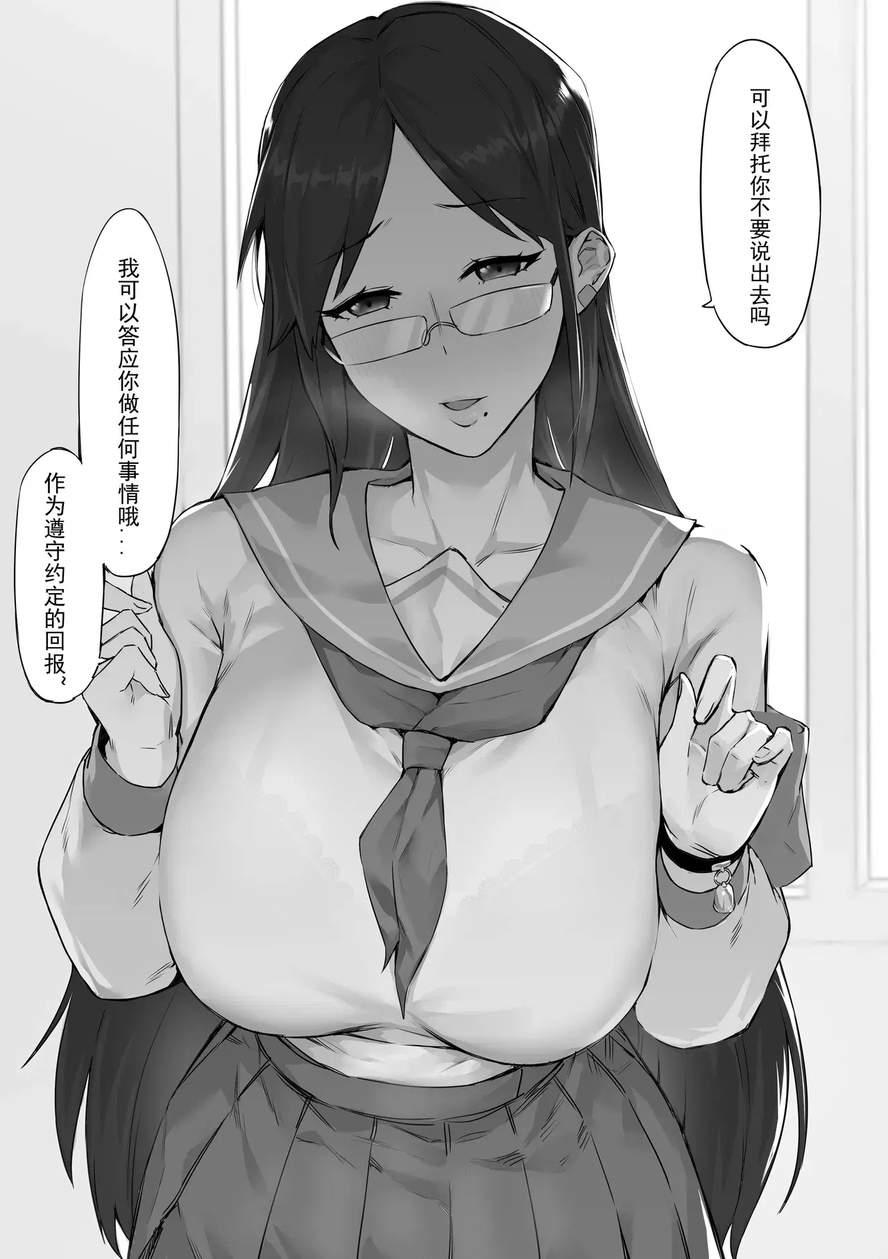 Image #593