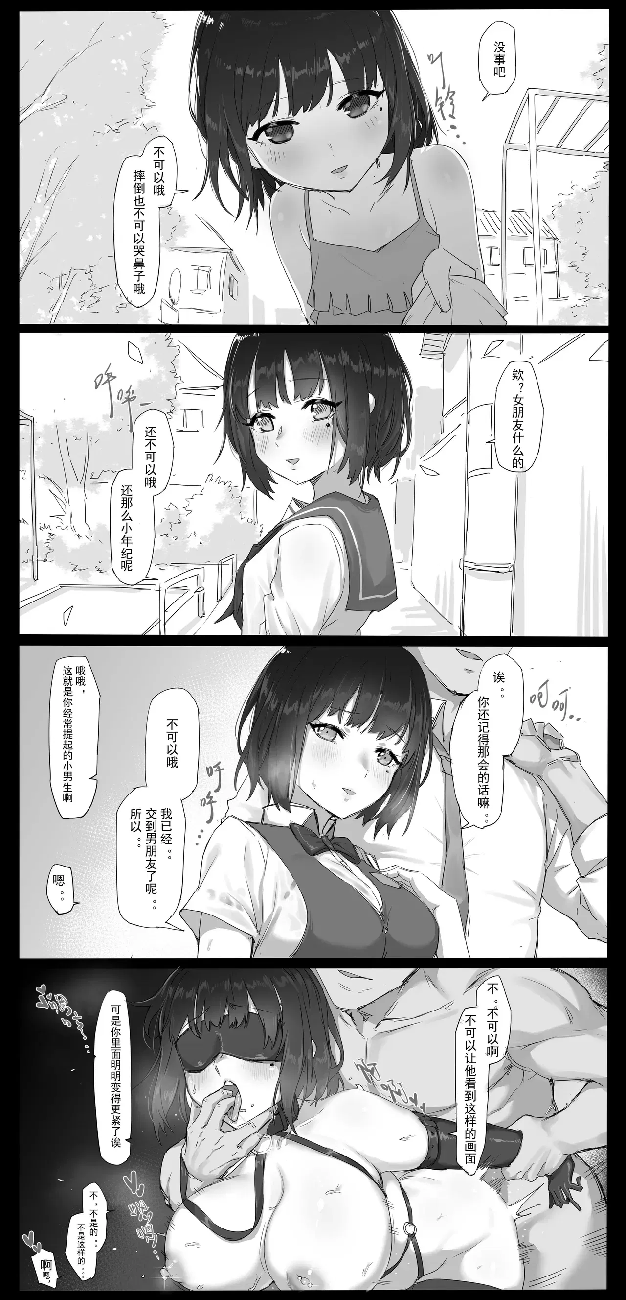 Image #679