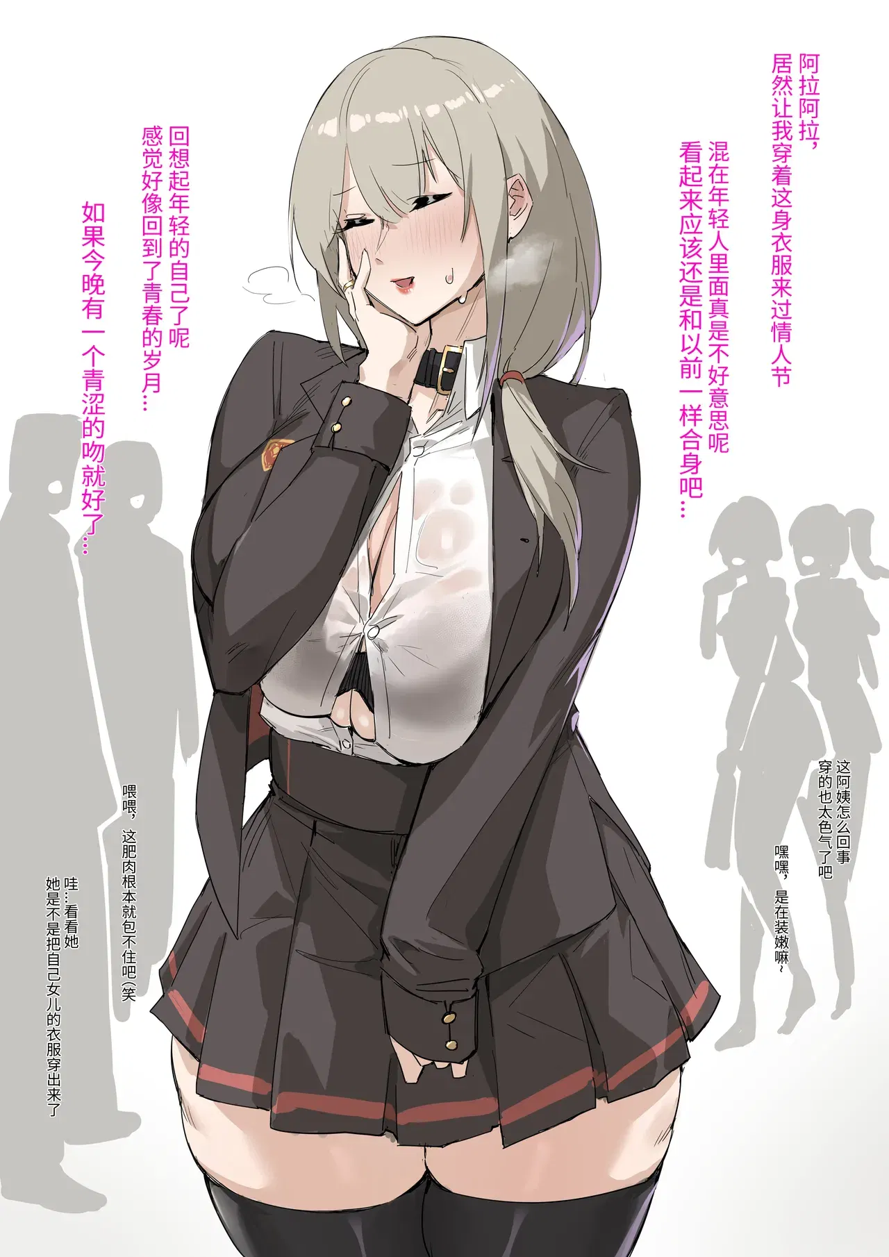 Image #725