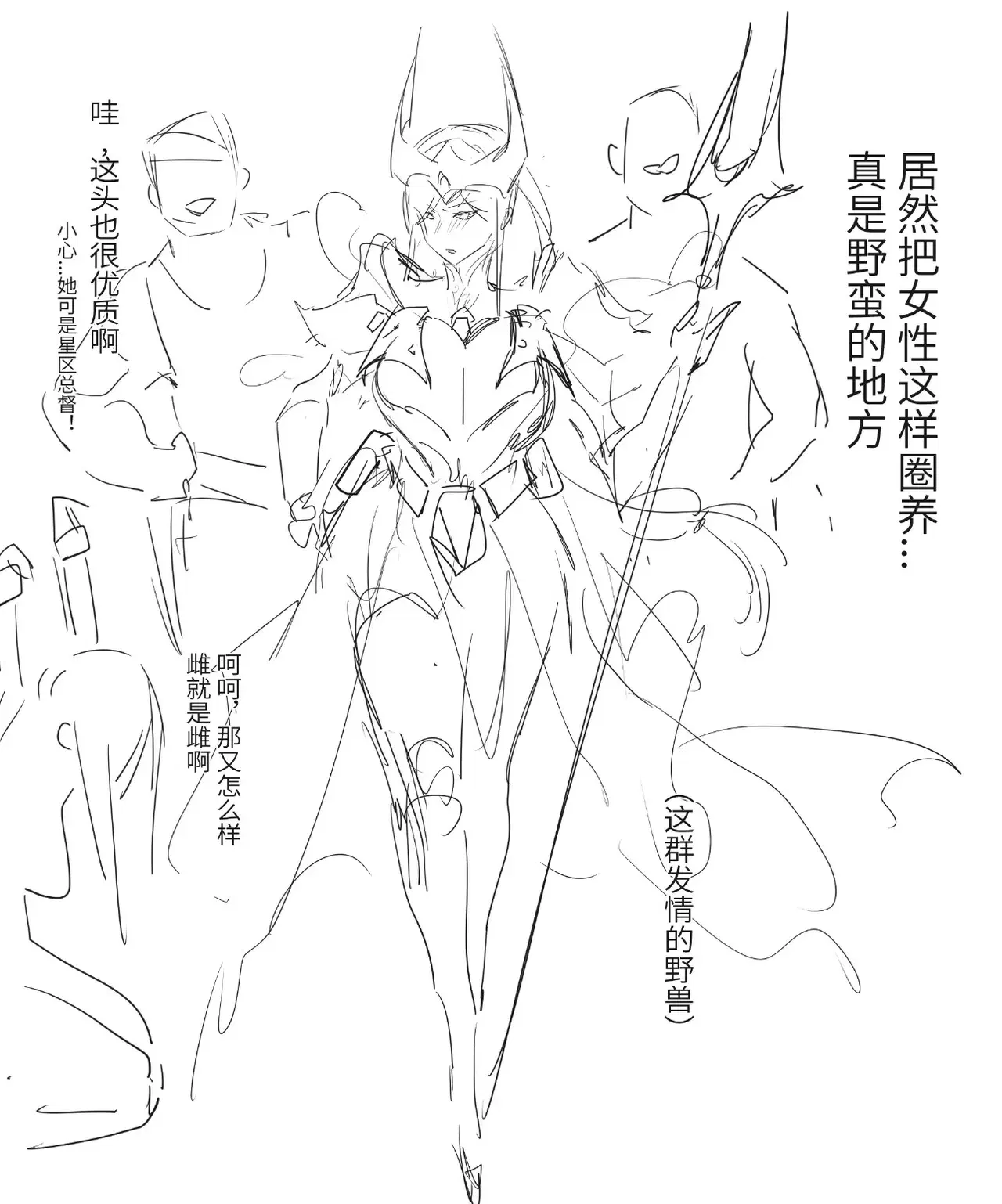 Image #739