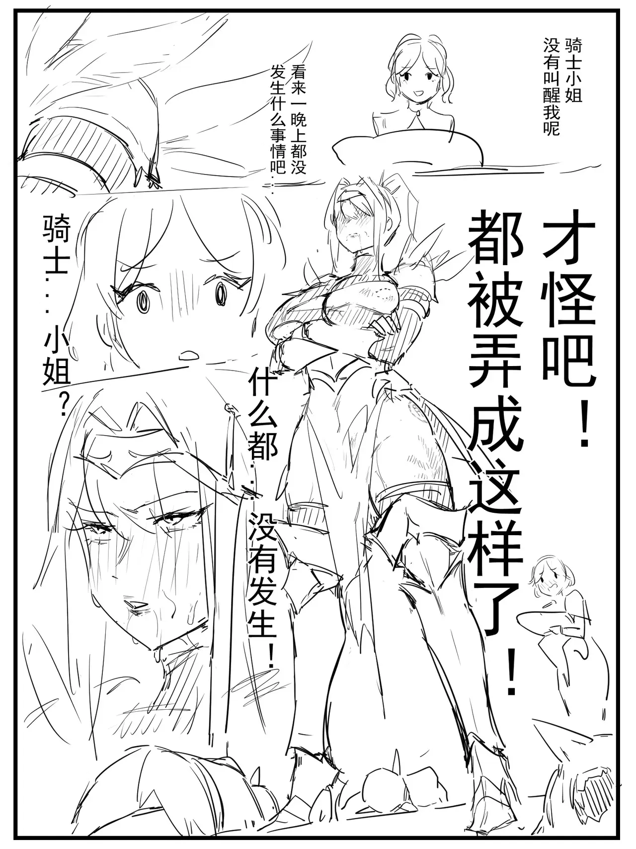 Image #747