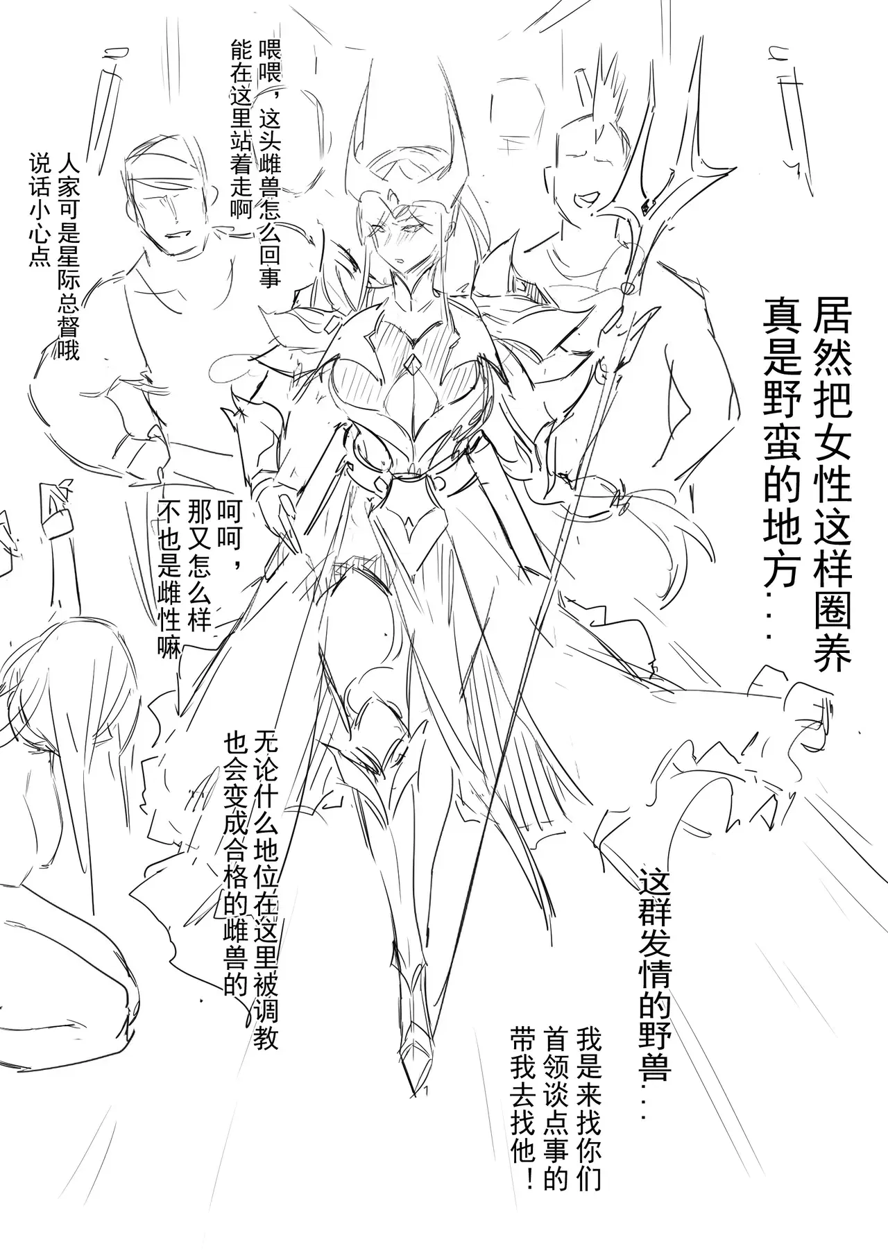Image #748