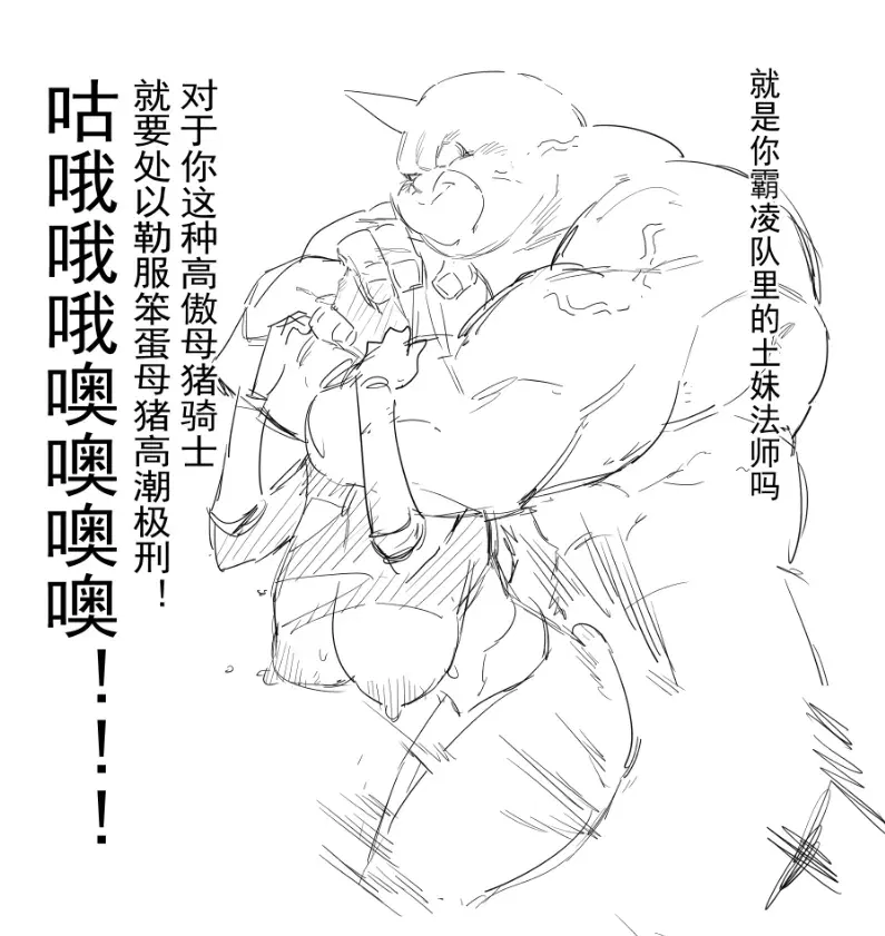 Image #782