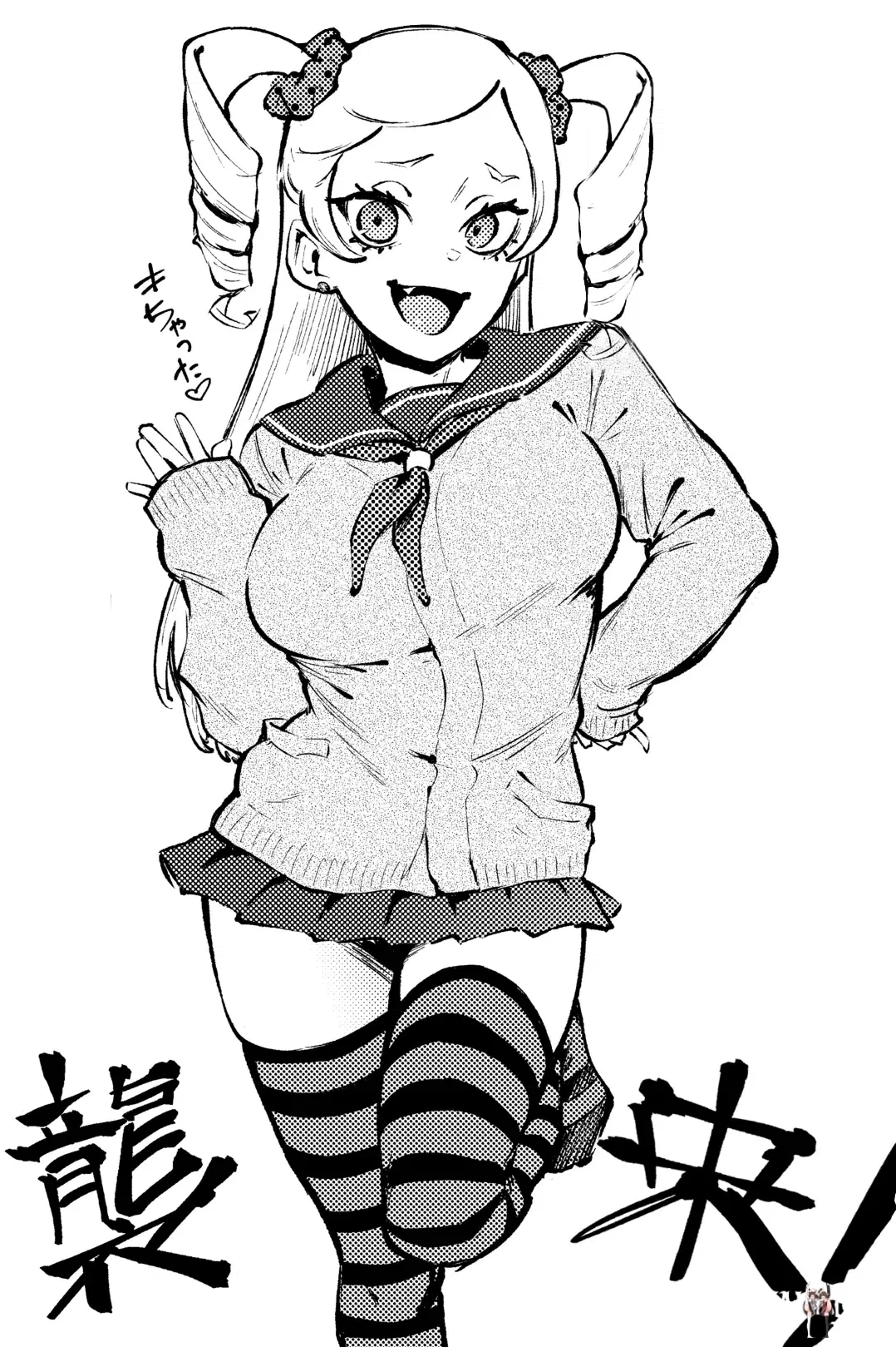 (Suruga Kuroitsu) Kumo no I (COMIC AOHA Xuân 2021) (Tiếng Trung) (Dịch bởi Quán Bánh) (Tái bản bởi Parker) (Phiên bản kỹ thuật số) - Thư Viện Hentai - Image 1