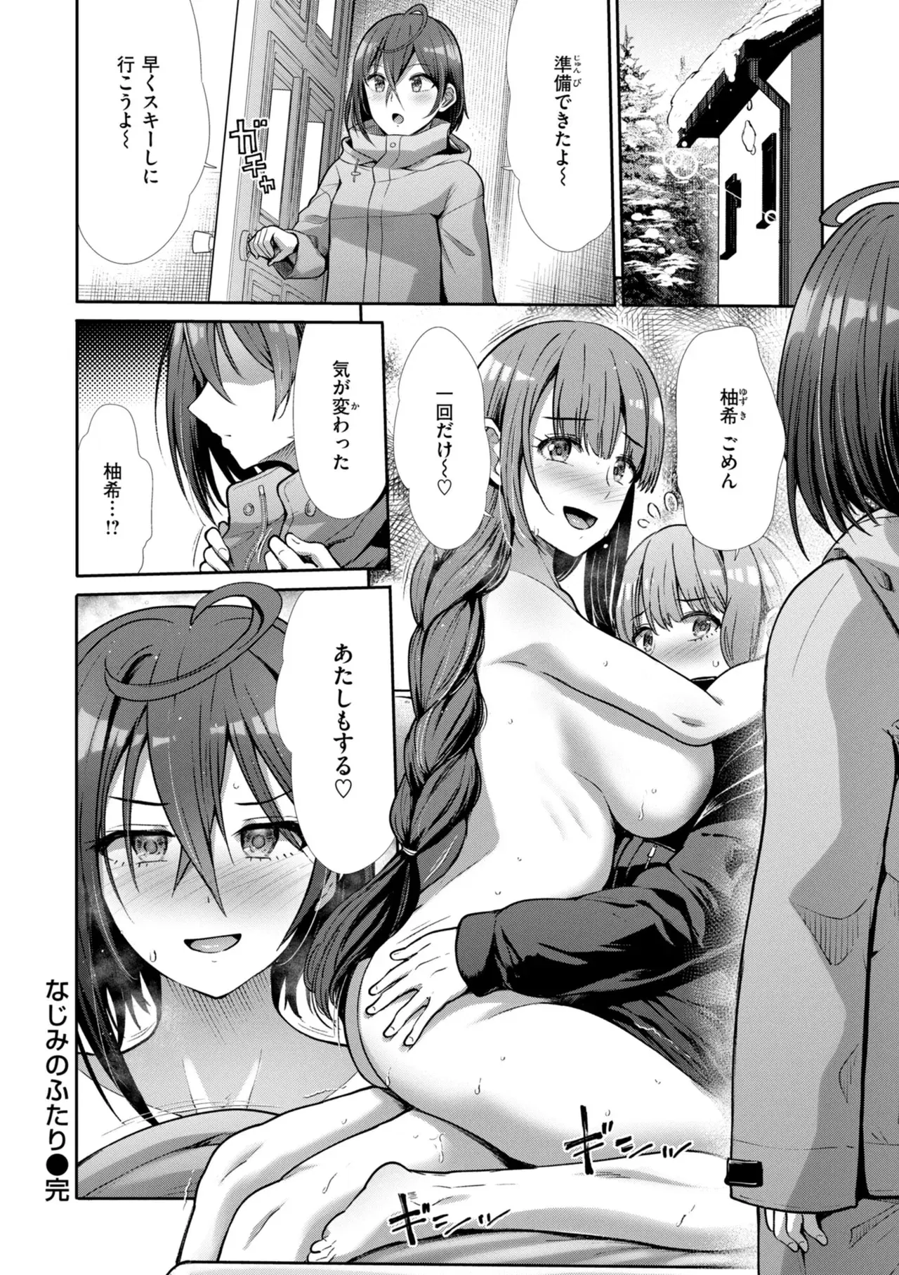 Image #107