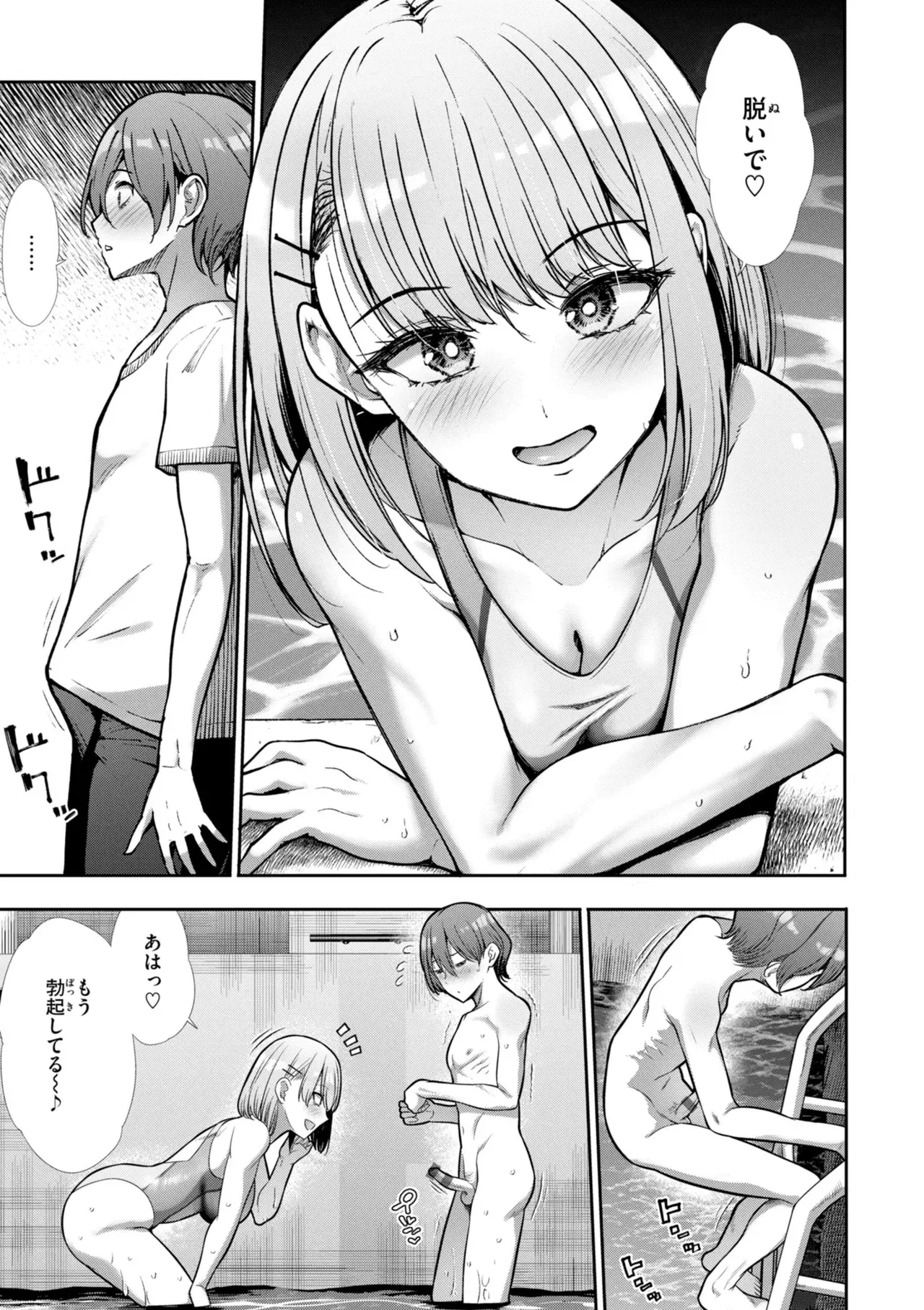 Image #11