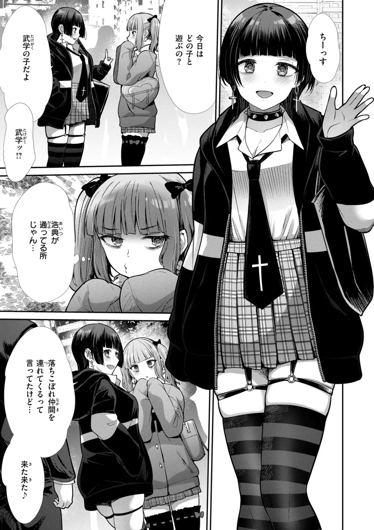 Image #110