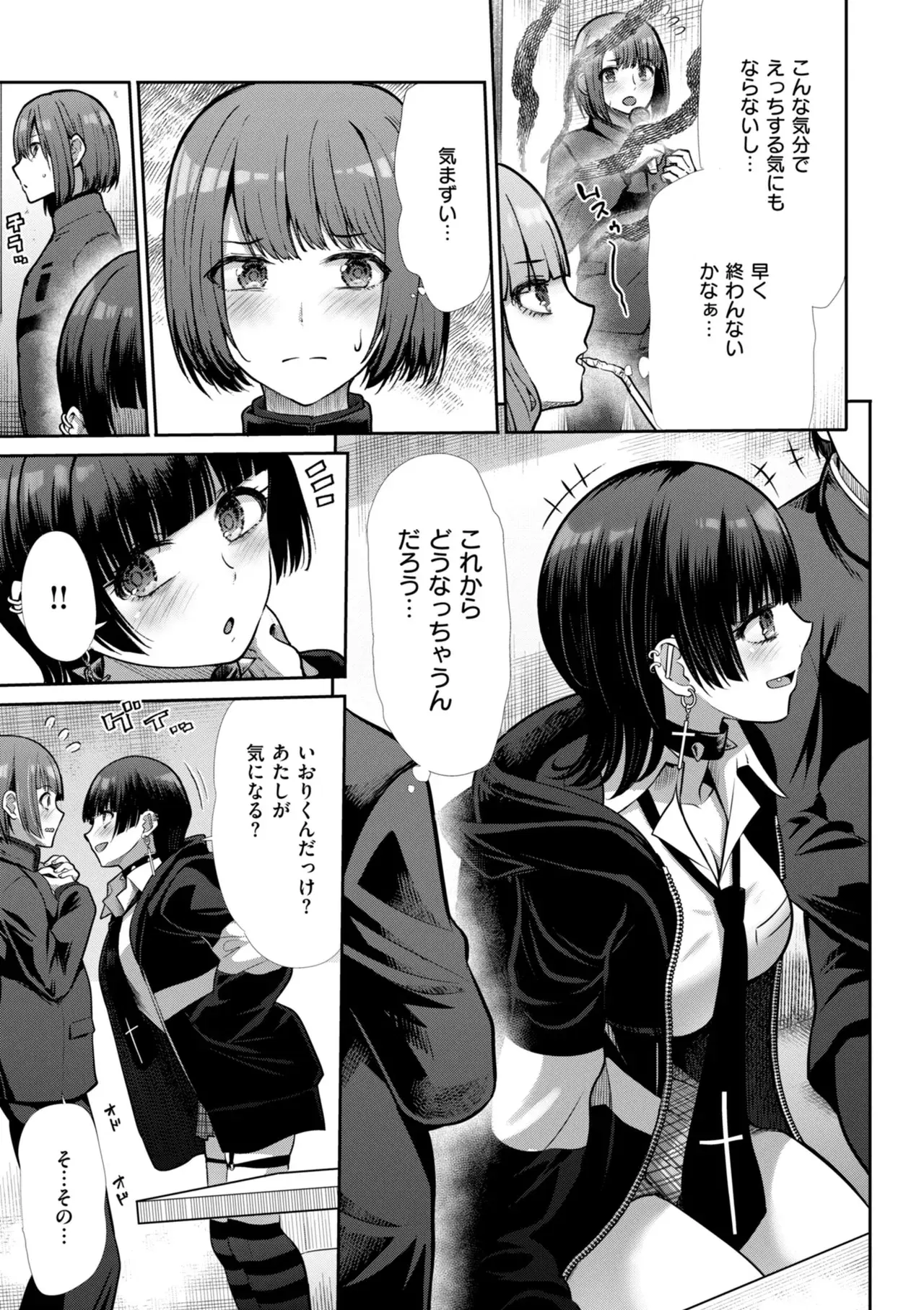 Image #114