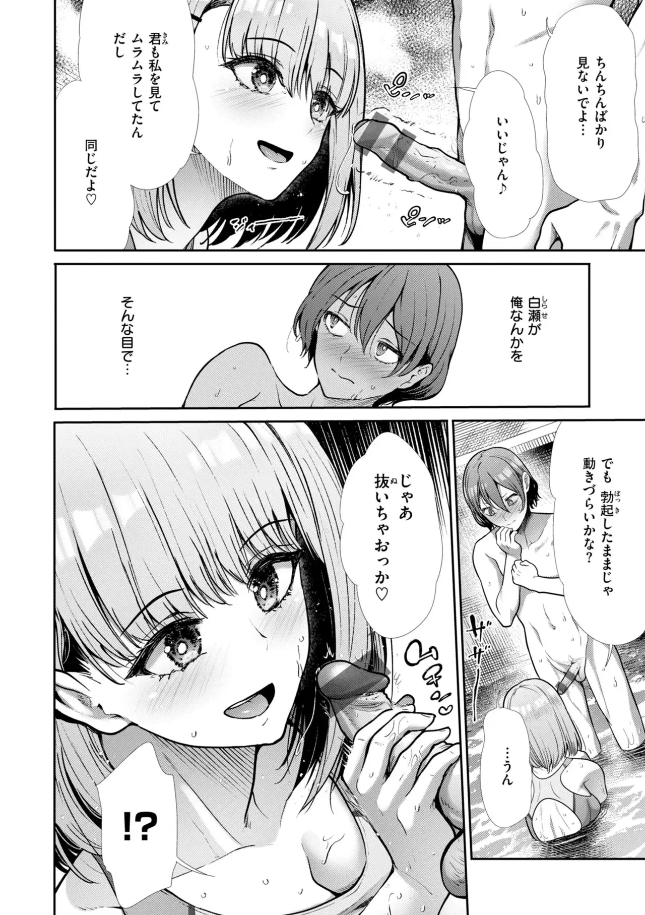 Image #12