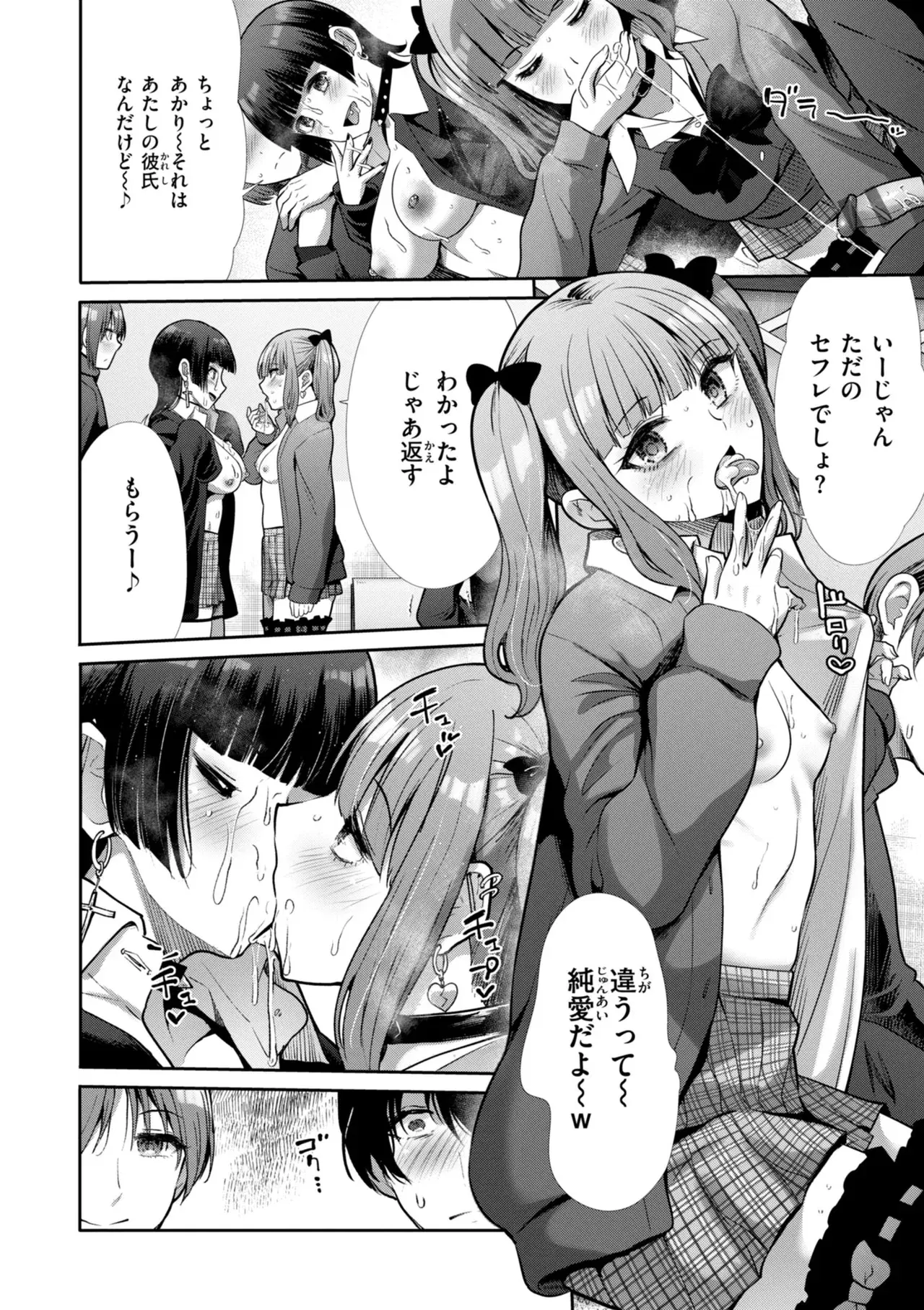 Image #125