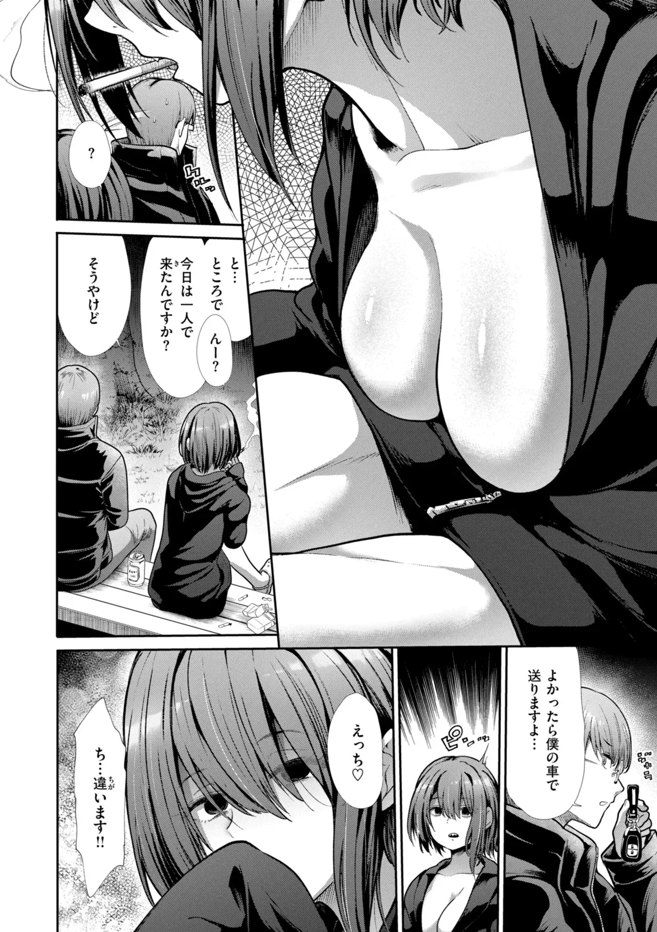Image #139