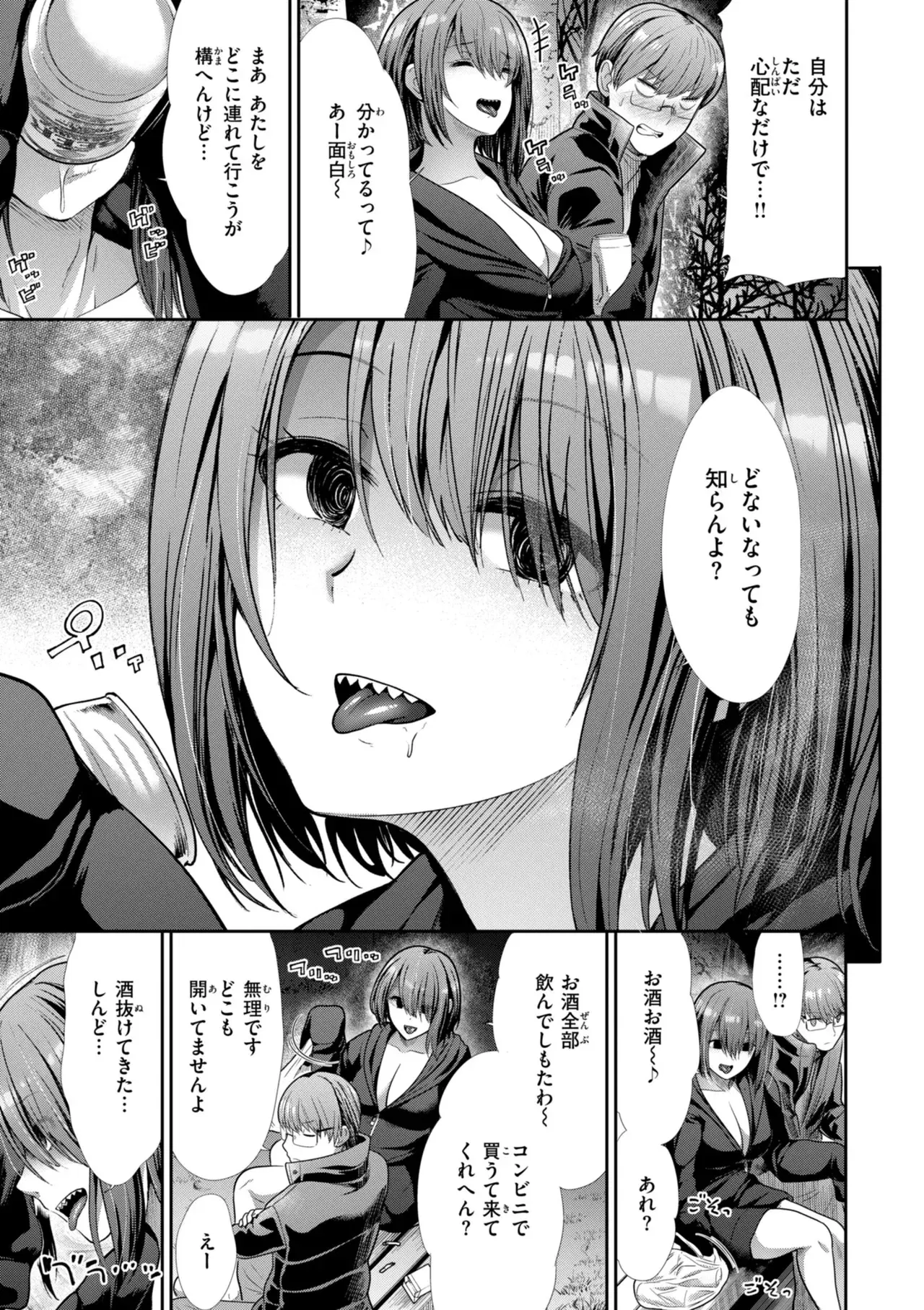 Image #140