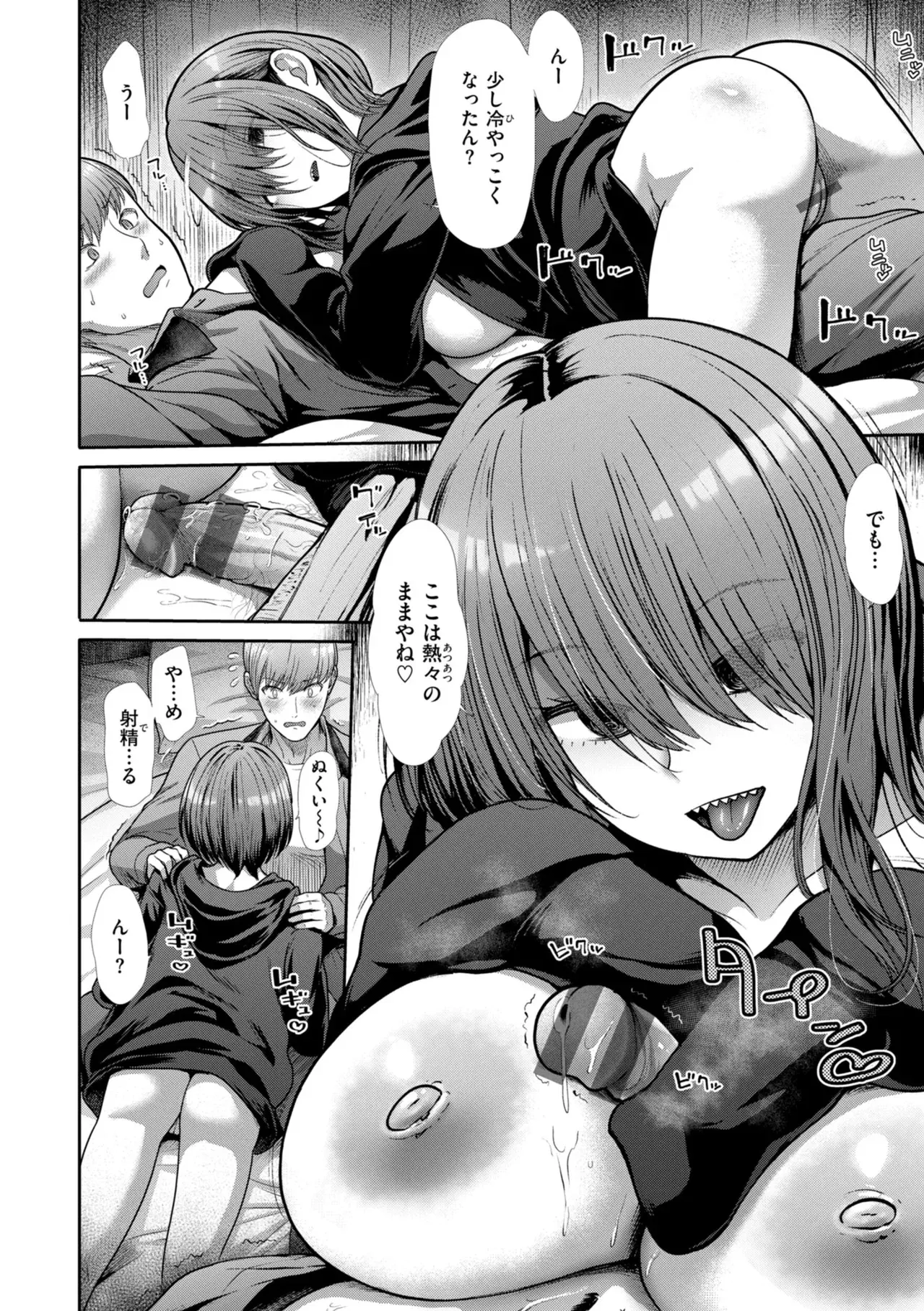 Image #145