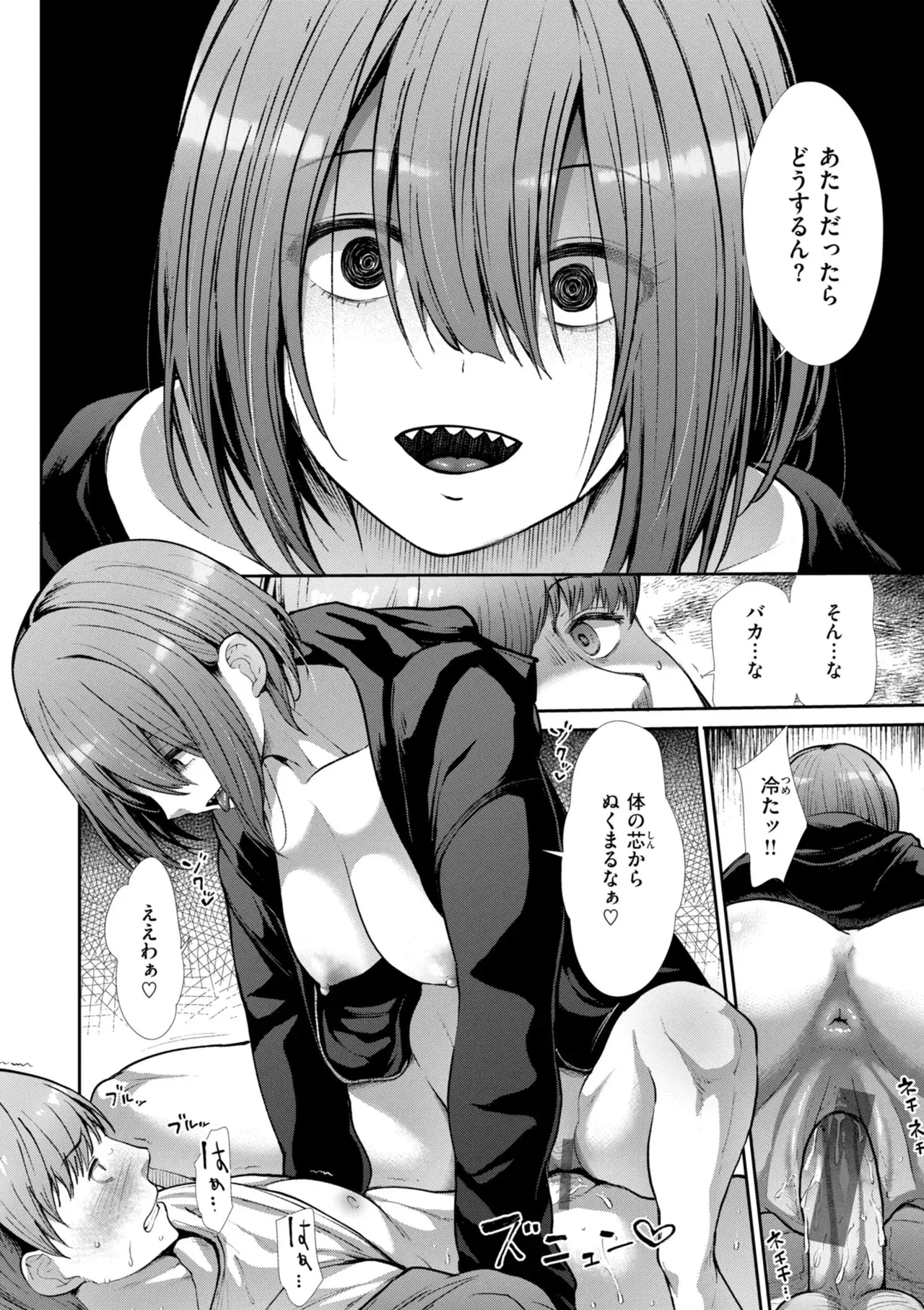 Image #149