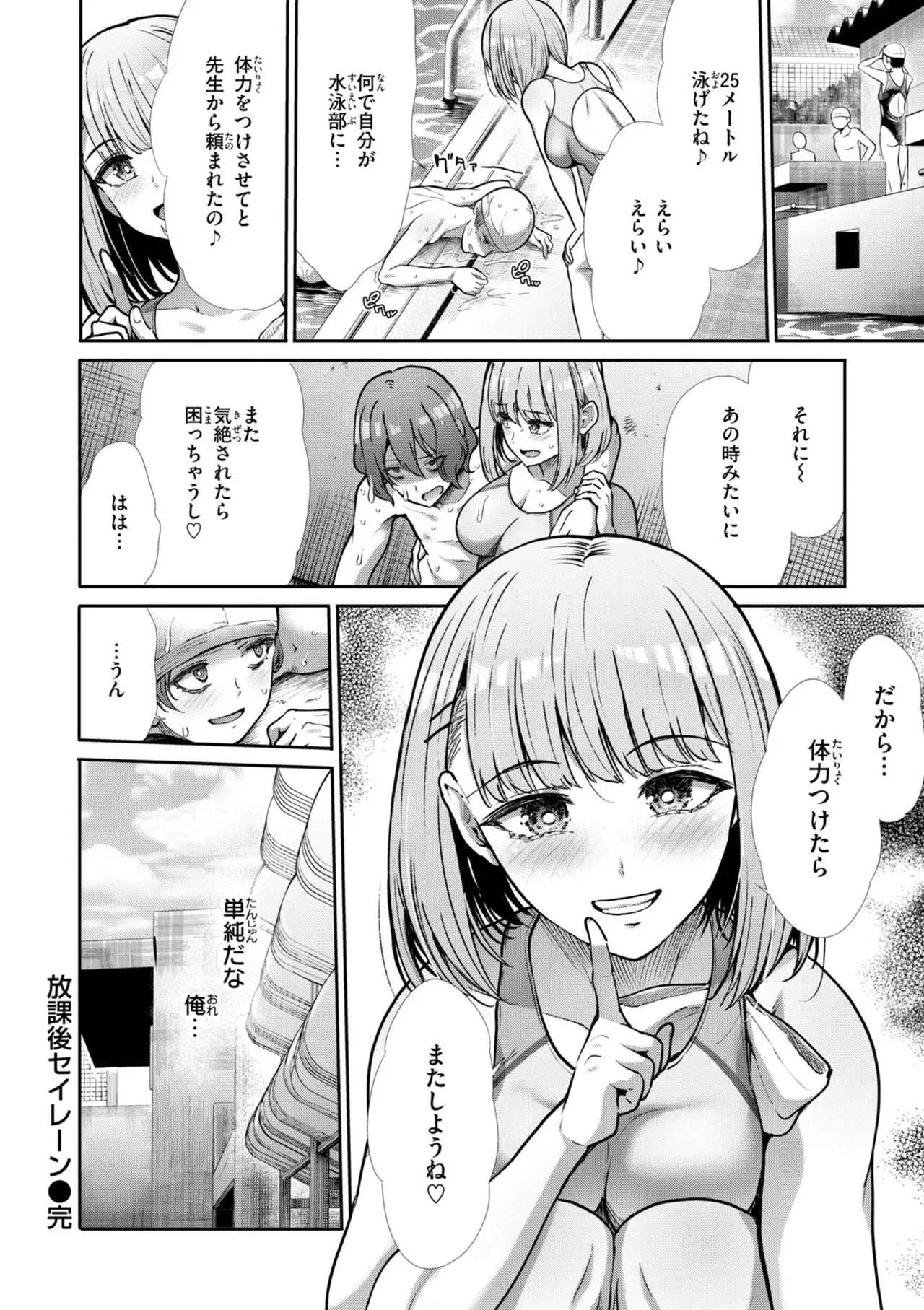 Image #30