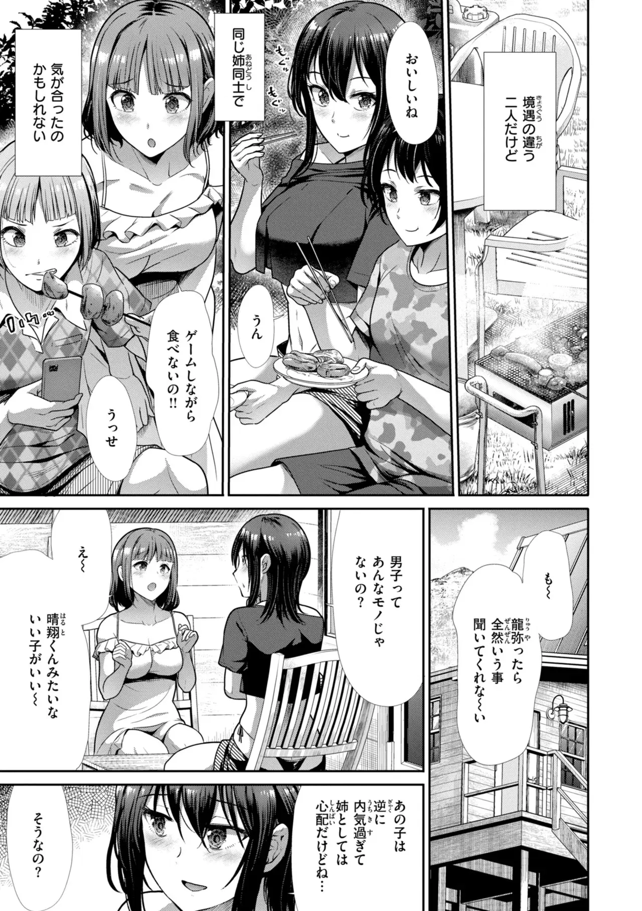 Image #33