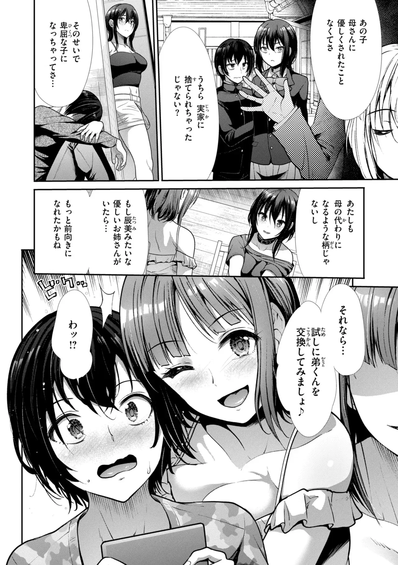 Image #34