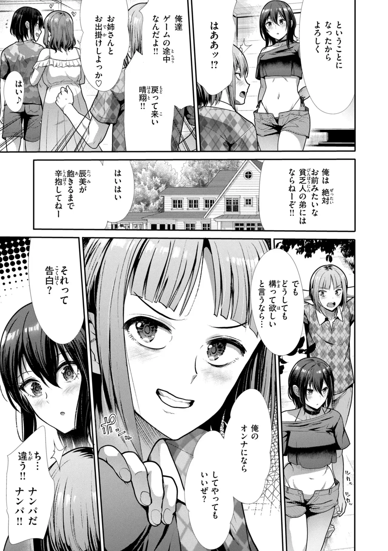 Image #35