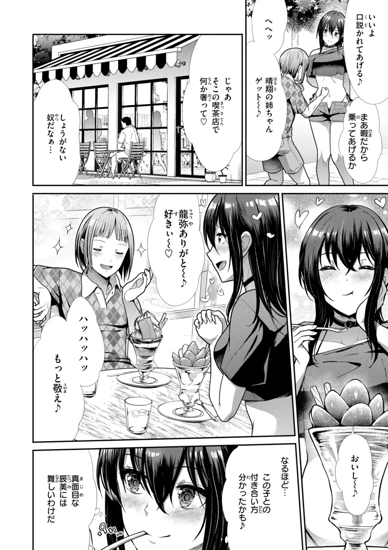 Image #36