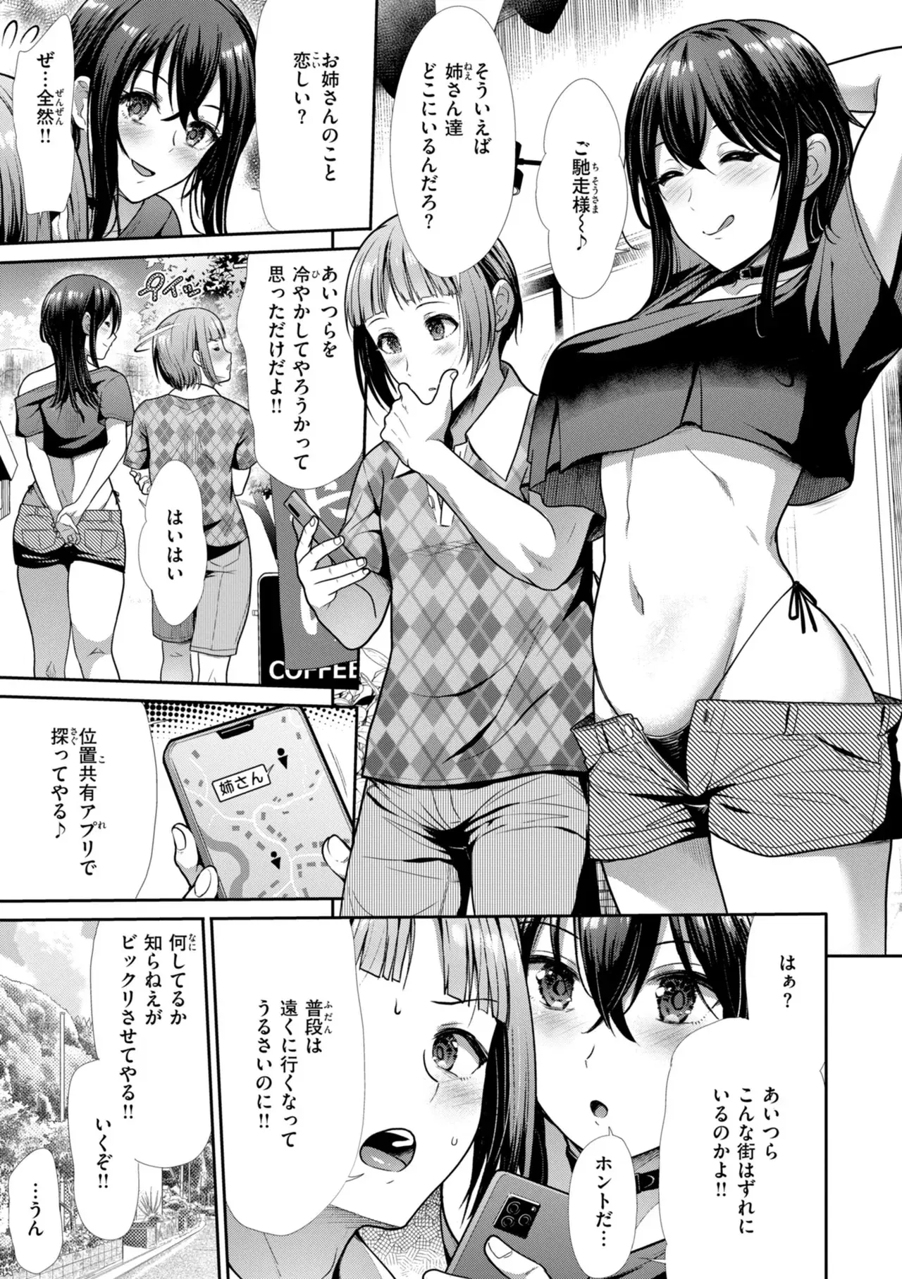 Image #37