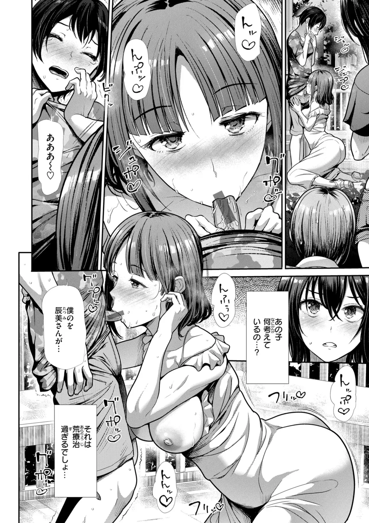 Image #42