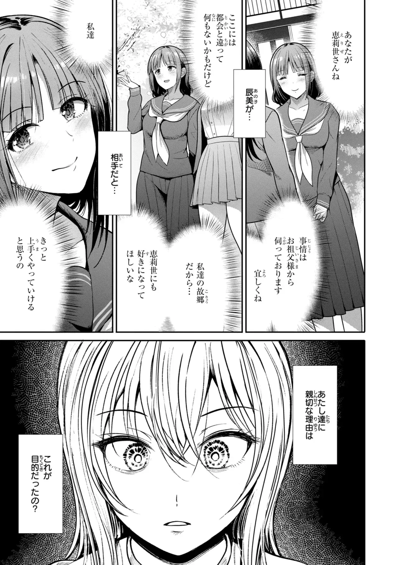 Image #45