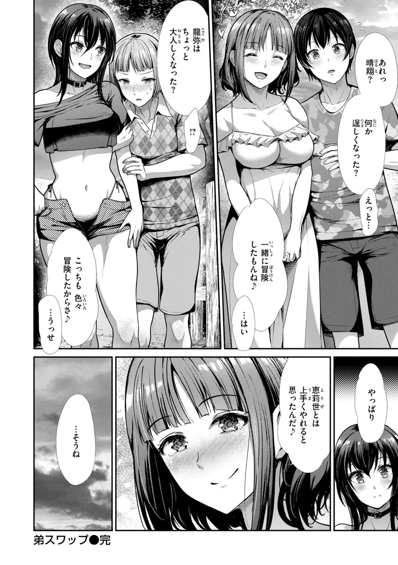Image #54