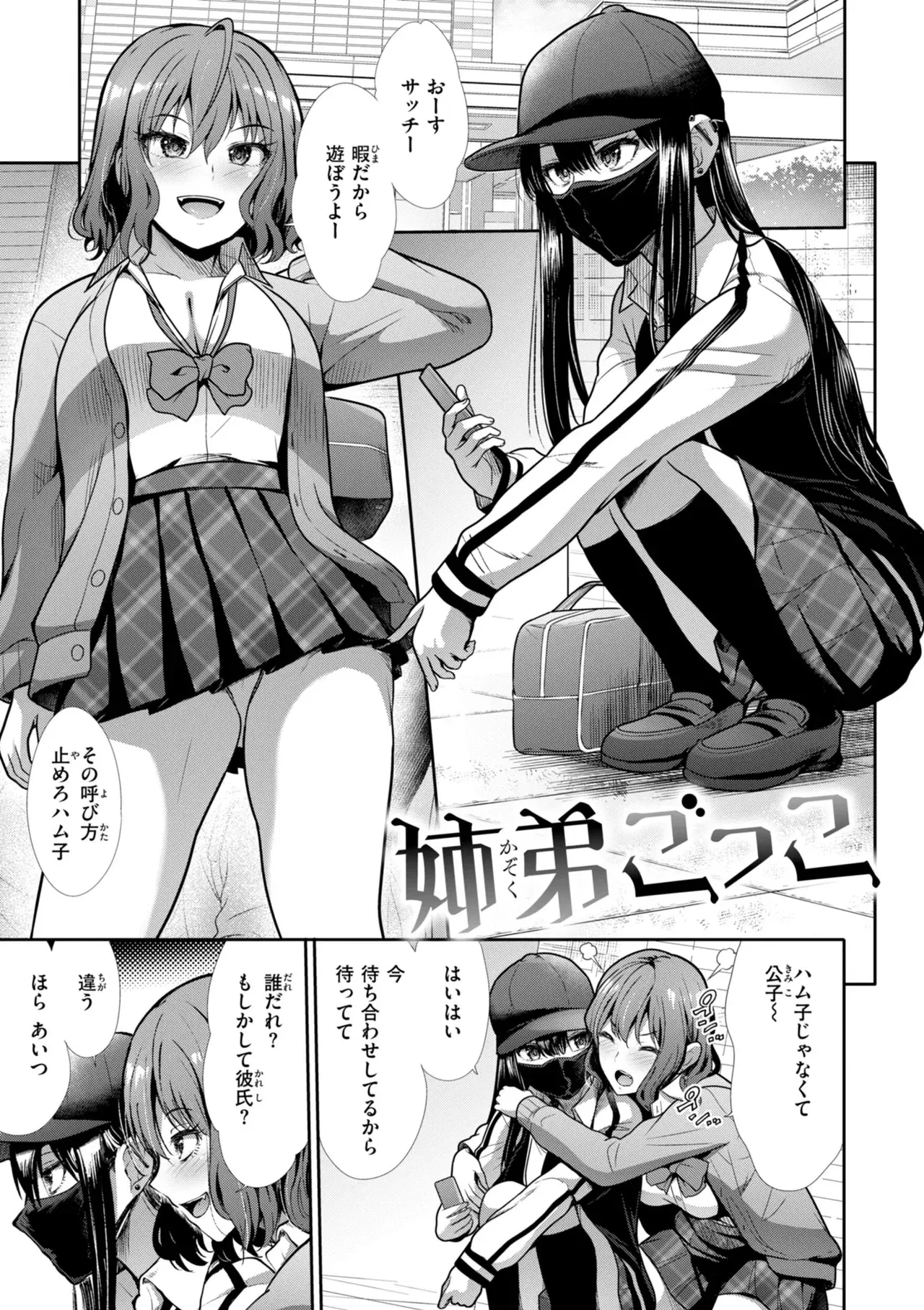 Image #55